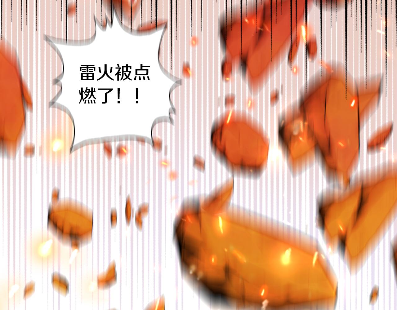 狄奥多之歌韩漫全集-第102话 失踪的恋人无删减无遮挡章节图片 