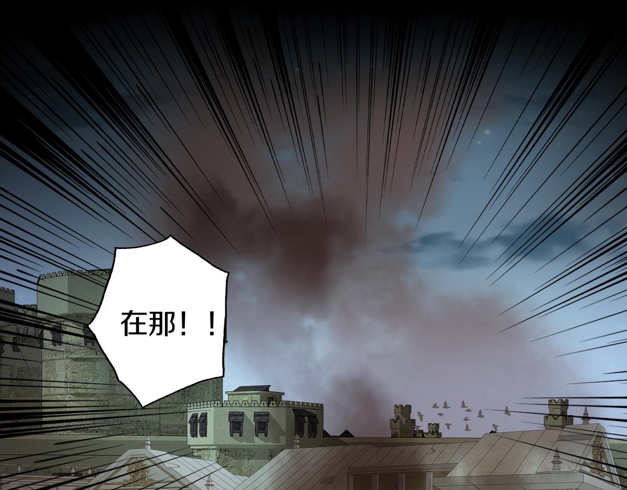 狄奥多之歌韩漫全集-第102话 失踪的恋人无删减无遮挡章节图片 