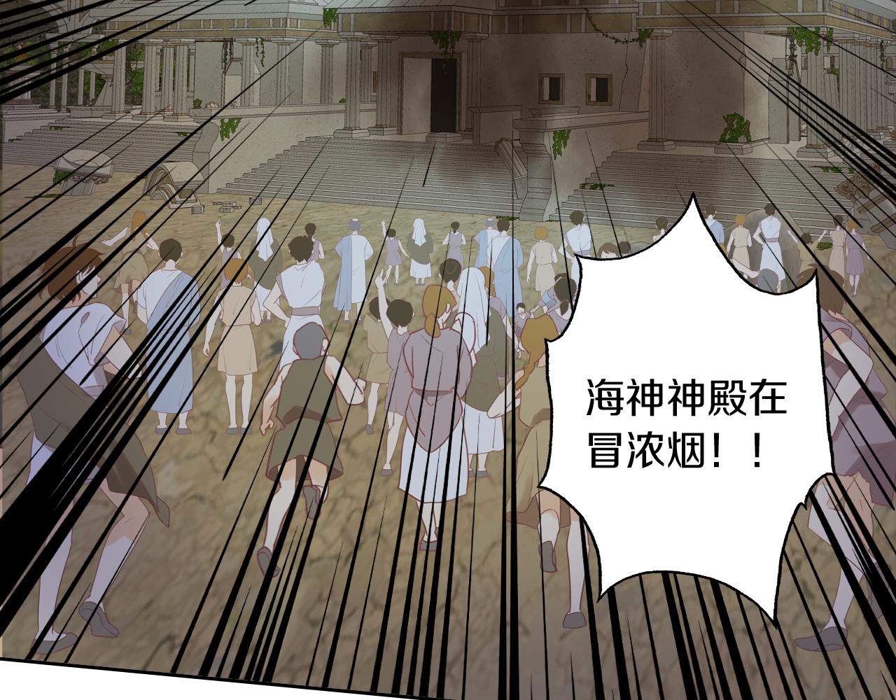 狄奥多之歌韩漫全集-第102话 失踪的恋人无删减无遮挡章节图片 