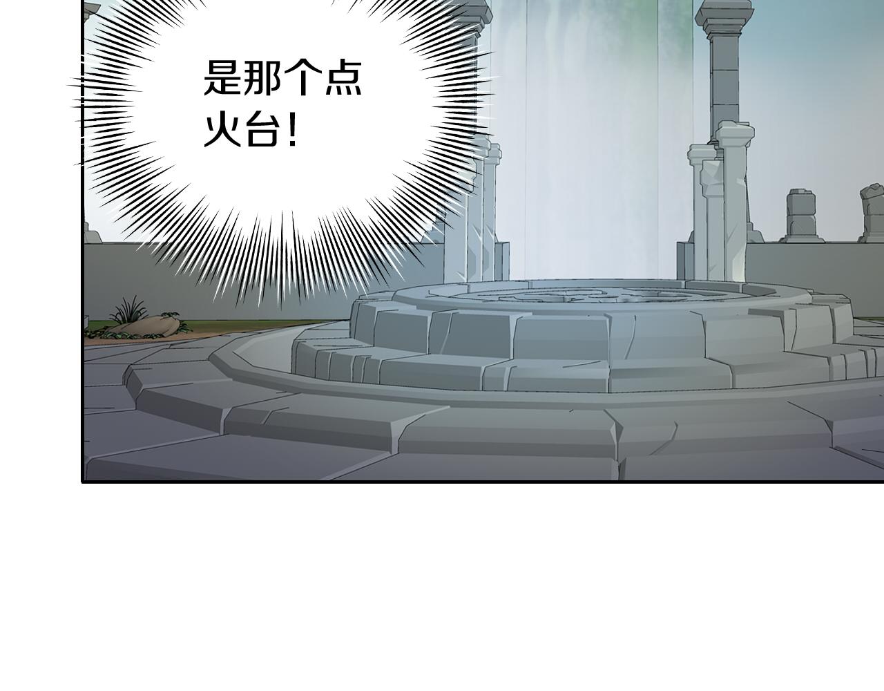 狄奥多之歌韩漫全集-第102话 失踪的恋人无删减无遮挡章节图片 