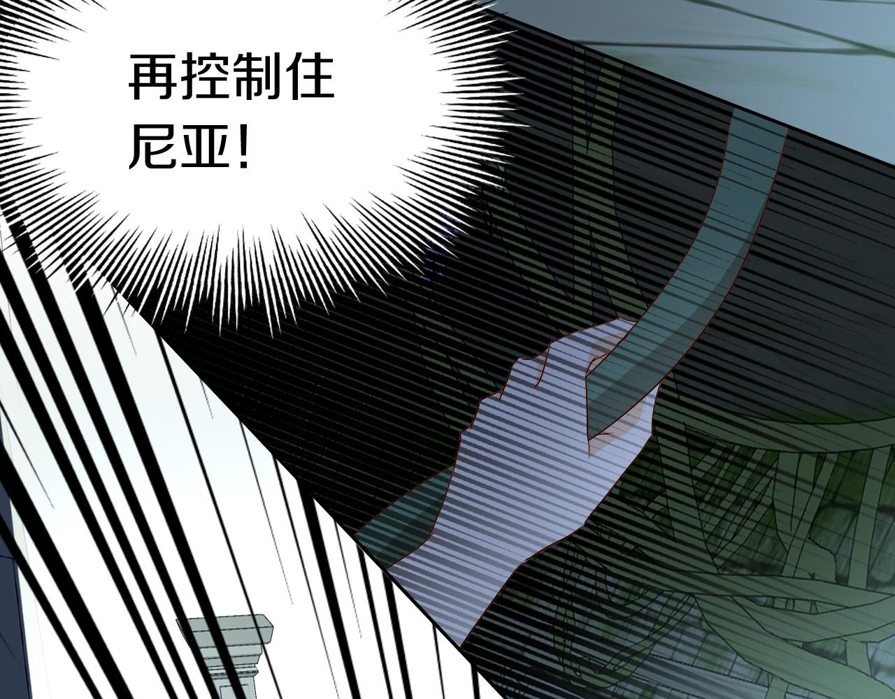 狄奥多之歌韩漫全集-第102话 失踪的恋人无删减无遮挡章节图片 