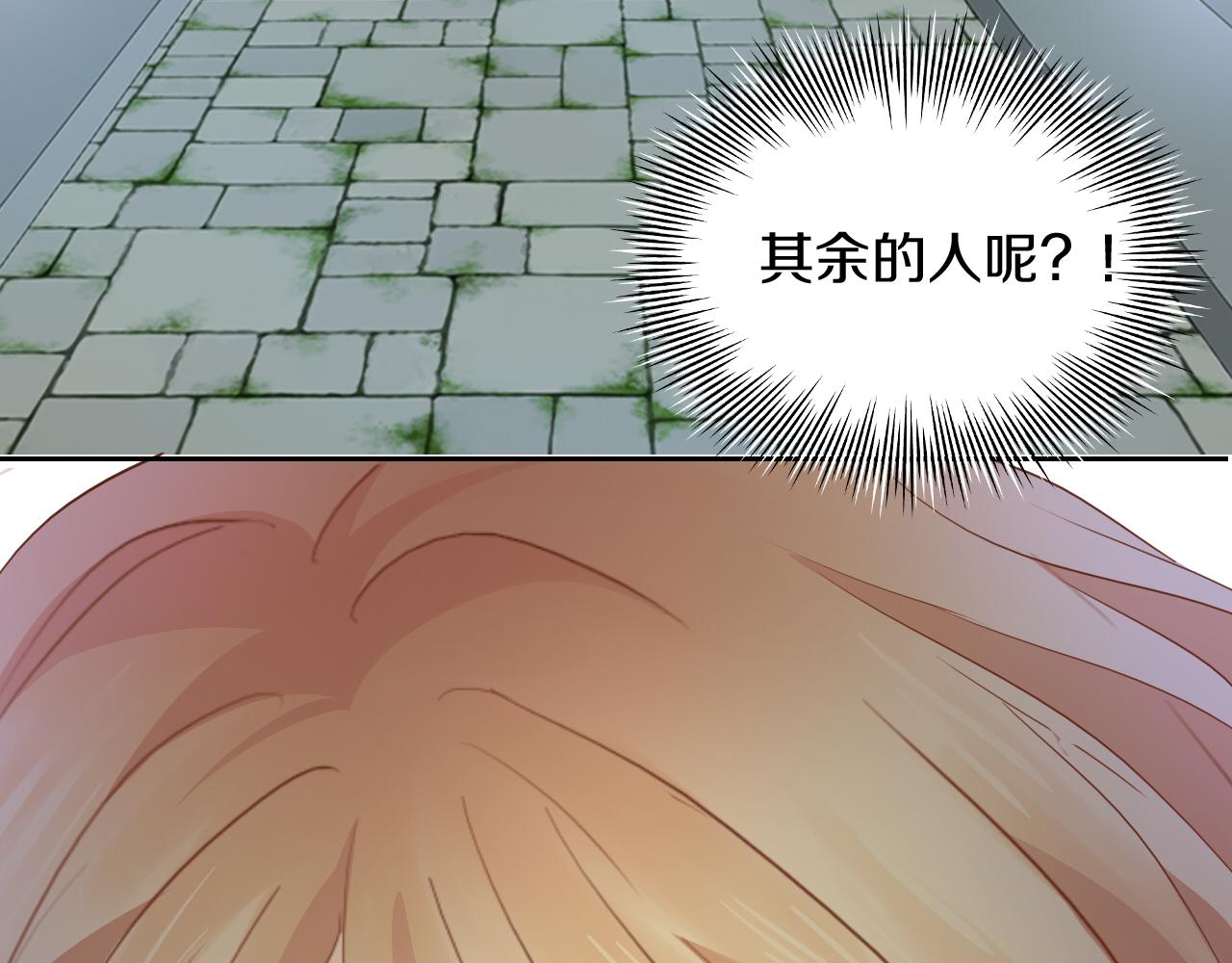 狄奥多之歌韩漫全集-第102话 失踪的恋人无删减无遮挡章节图片 