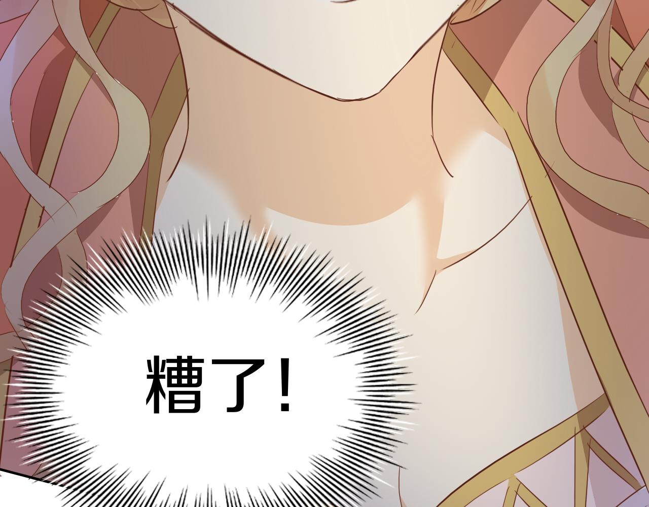 狄奥多之歌韩漫全集-第102话 失踪的恋人无删减无遮挡章节图片 