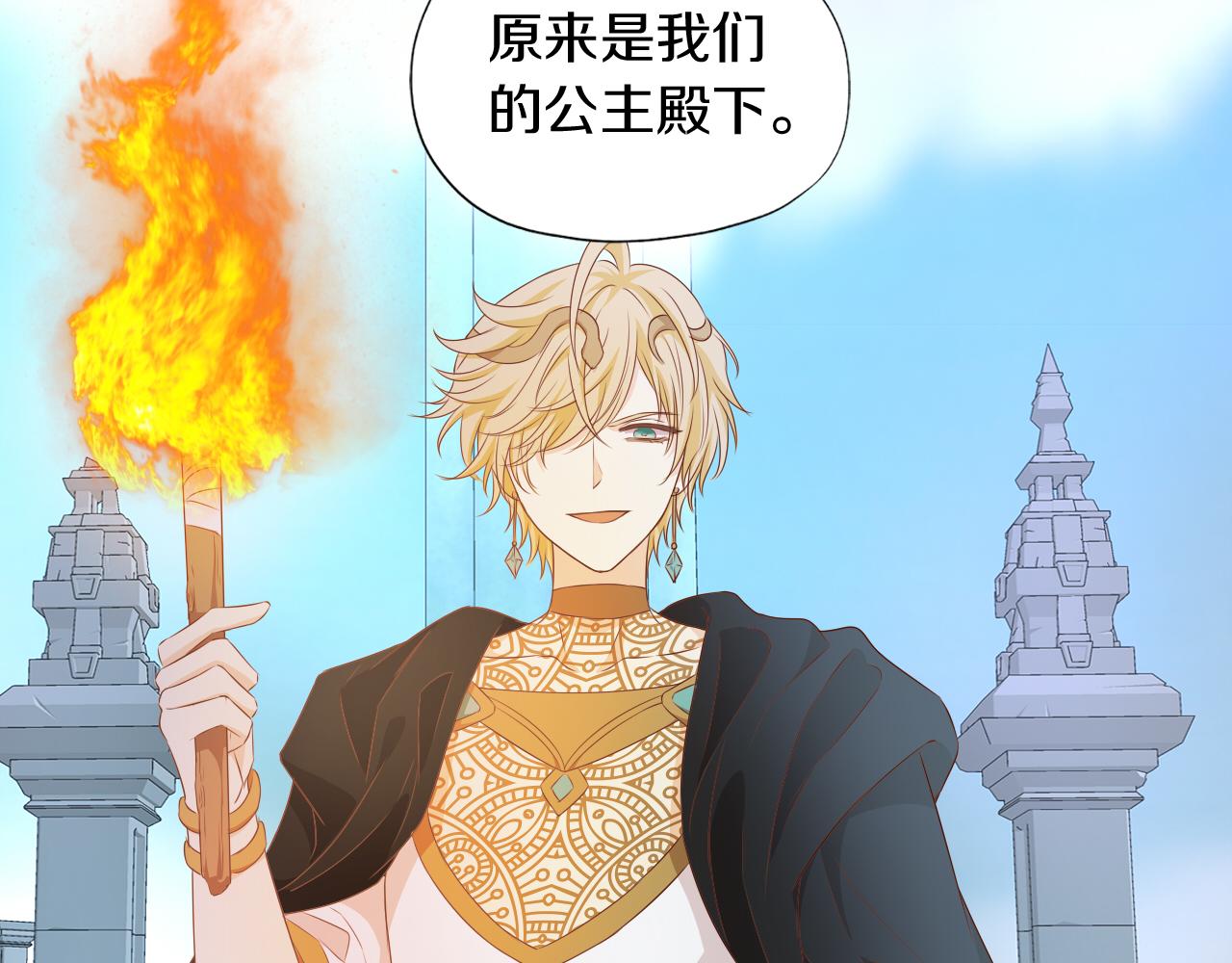 狄奥多之歌韩漫全集-第102话 失踪的恋人无删减无遮挡章节图片 