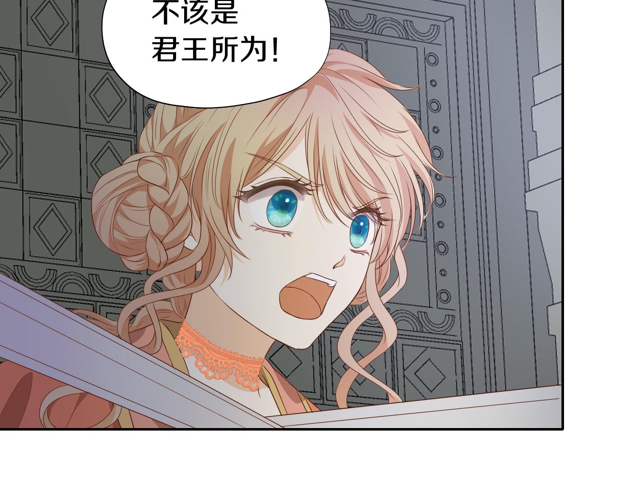 狄奥多之歌韩漫全集-第102话 失踪的恋人无删减无遮挡章节图片 
