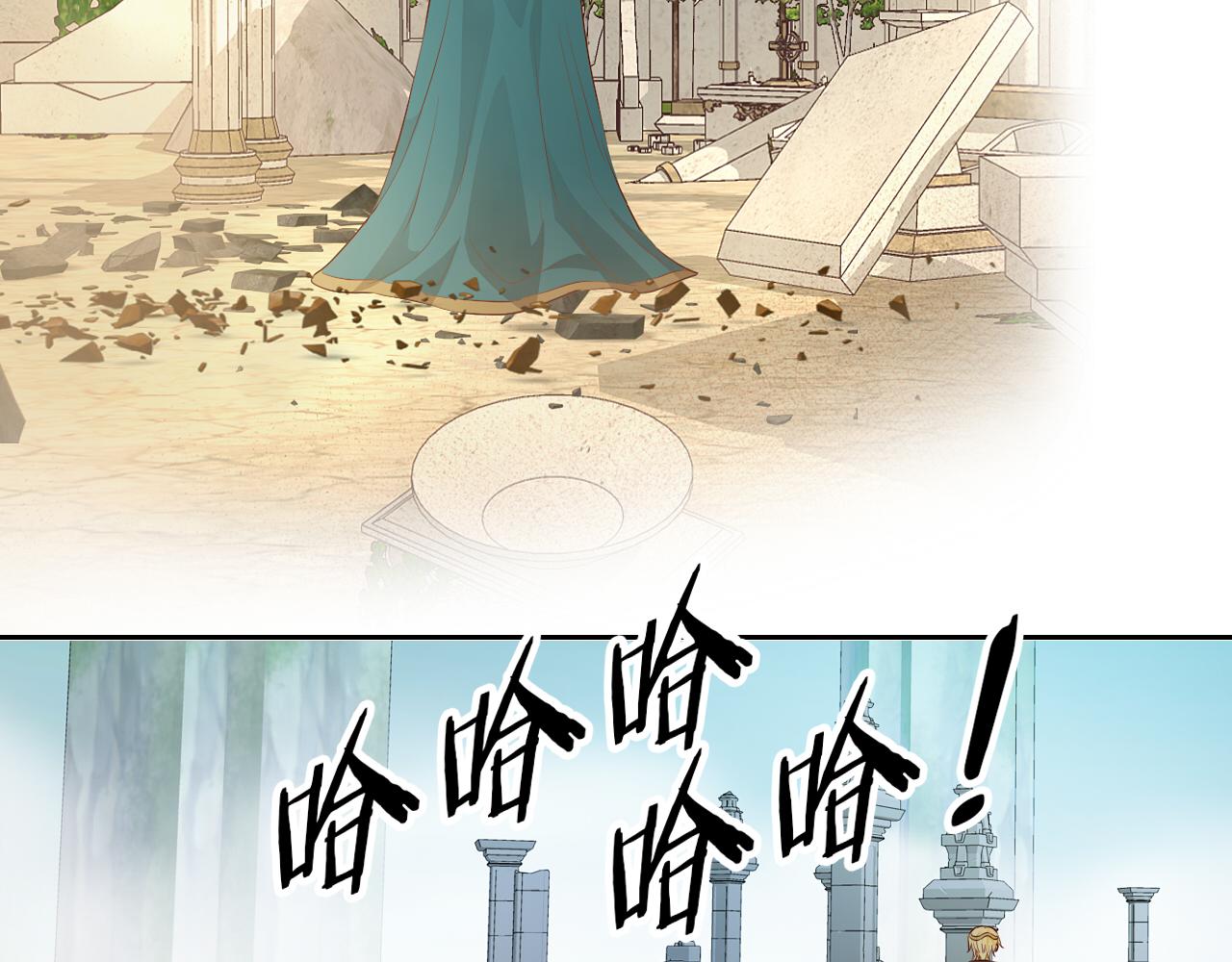 狄奥多之歌韩漫全集-第102话 失踪的恋人无删减无遮挡章节图片 