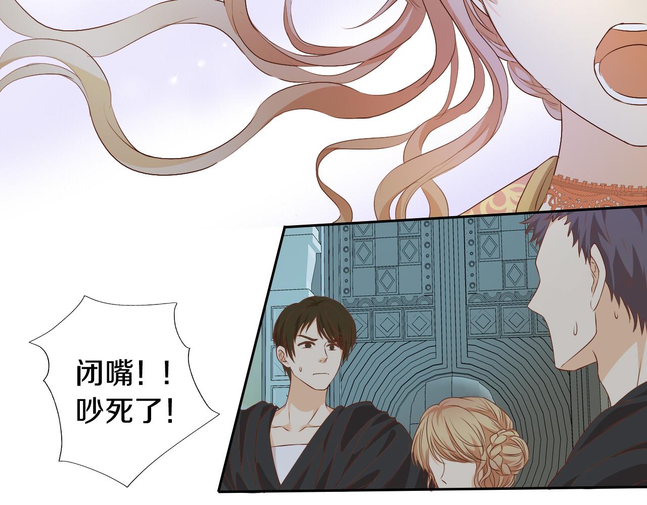 狄奥多之歌韩漫全集-第102话 失踪的恋人无删减无遮挡章节图片 