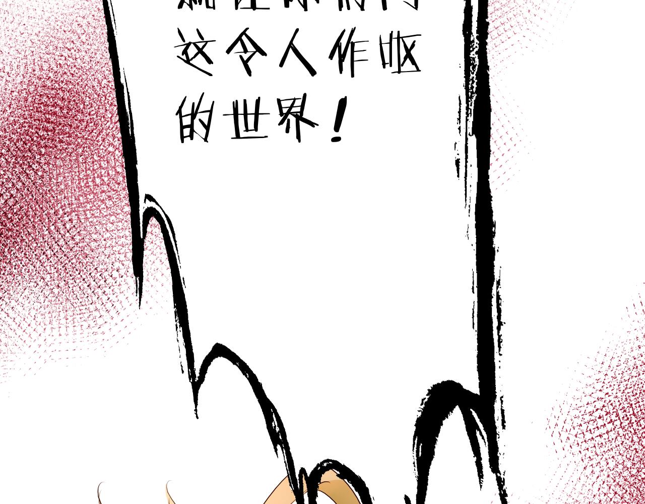 狄奥多之歌韩漫全集-第102话 失踪的恋人无删减无遮挡章节图片 
