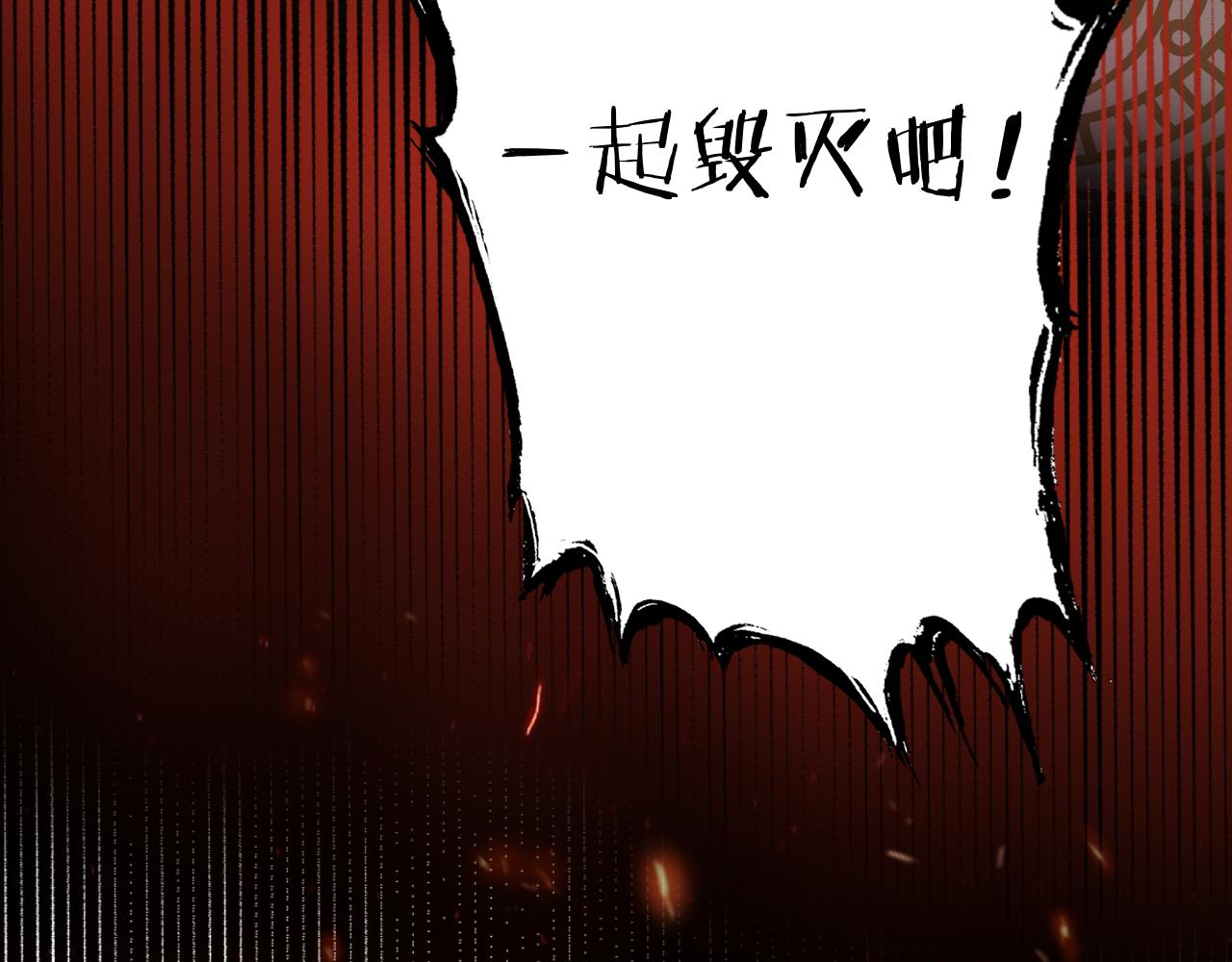 狄奥多之歌韩漫全集-第102话 失踪的恋人无删减无遮挡章节图片 