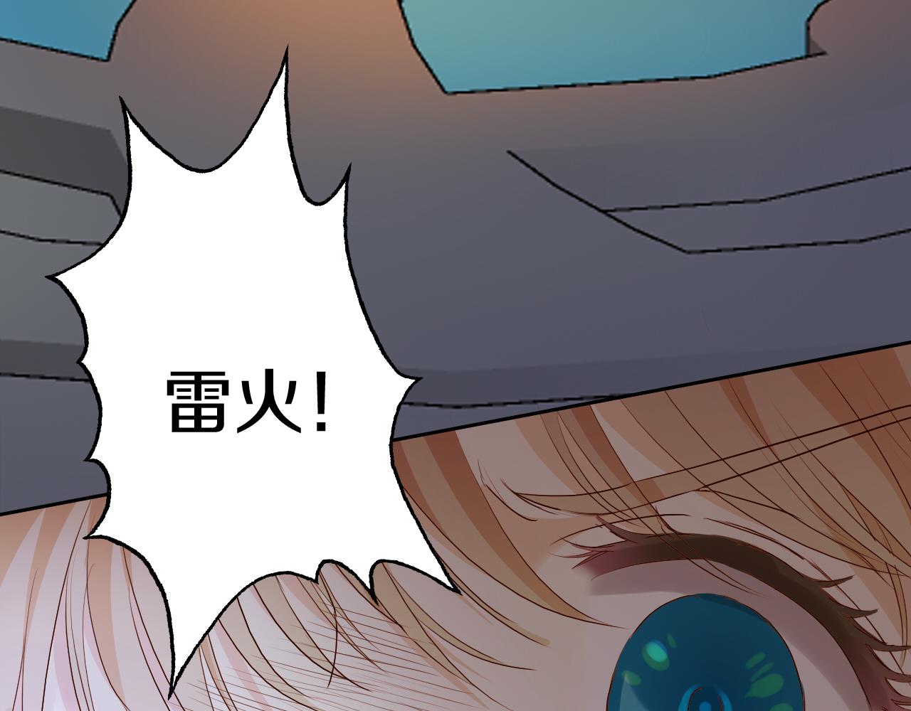 狄奥多之歌韩漫全集-第102话 失踪的恋人无删减无遮挡章节图片 