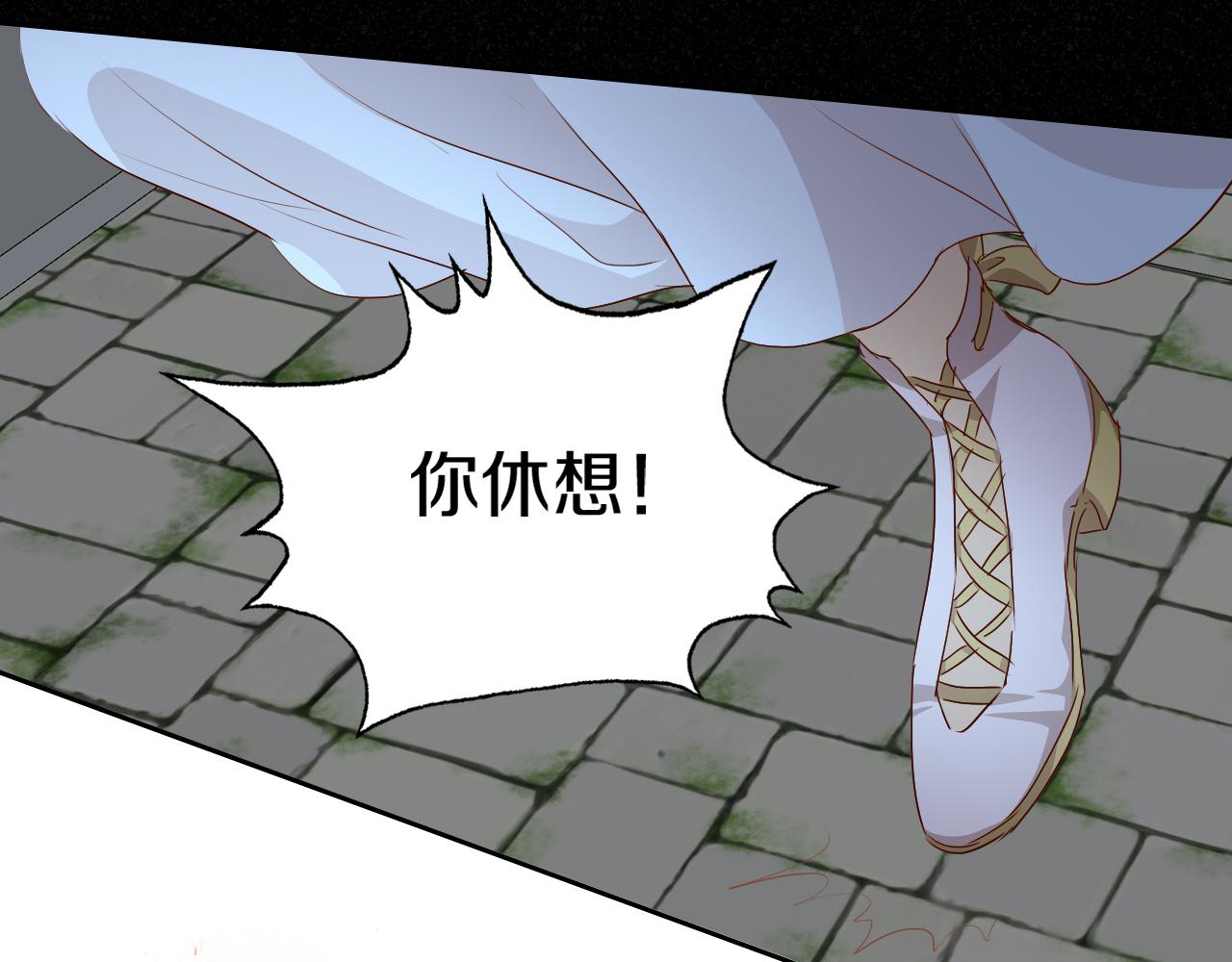 狄奥多之歌韩漫全集-第102话 失踪的恋人无删减无遮挡章节图片 