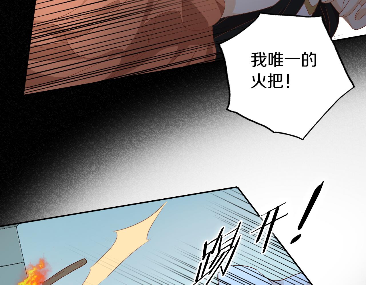 狄奥多之歌韩漫全集-第102话 失踪的恋人无删减无遮挡章节图片 