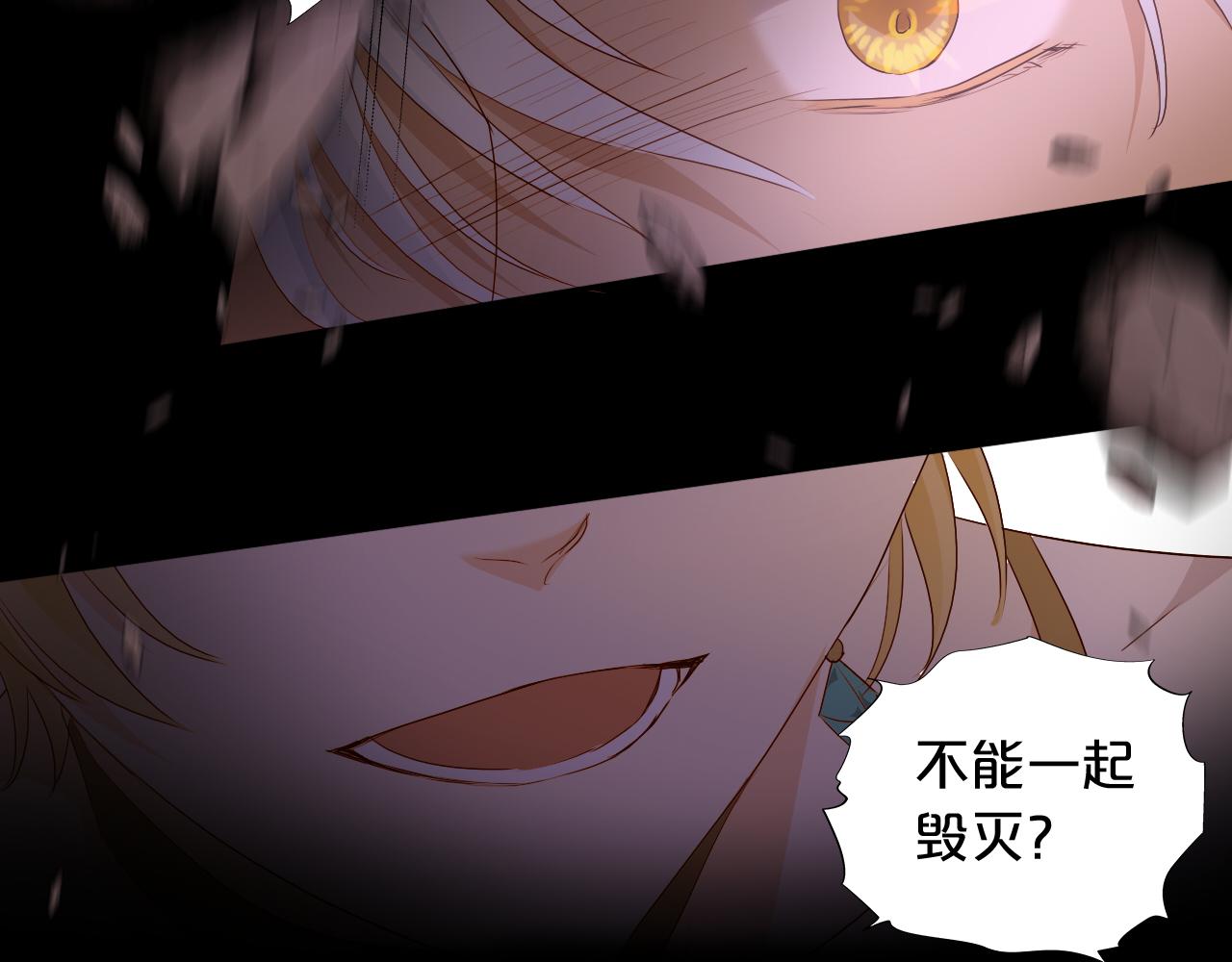 狄奥多之歌韩漫全集-第103话 好想对你说…无删减无遮挡章节图片 