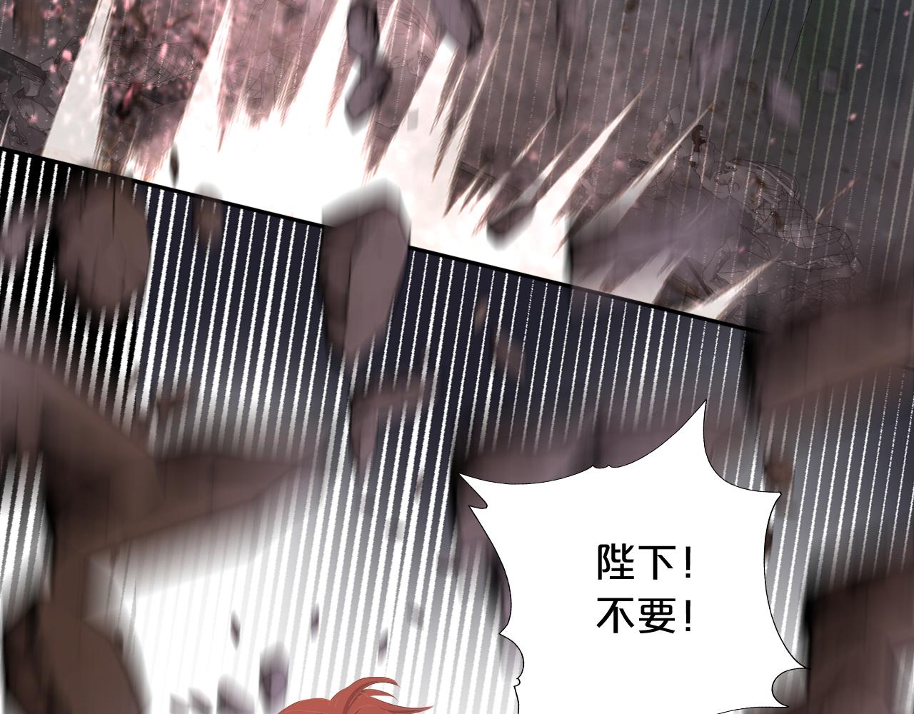 狄奥多之歌韩漫全集-第103话 好想对你说…无删减无遮挡章节图片 