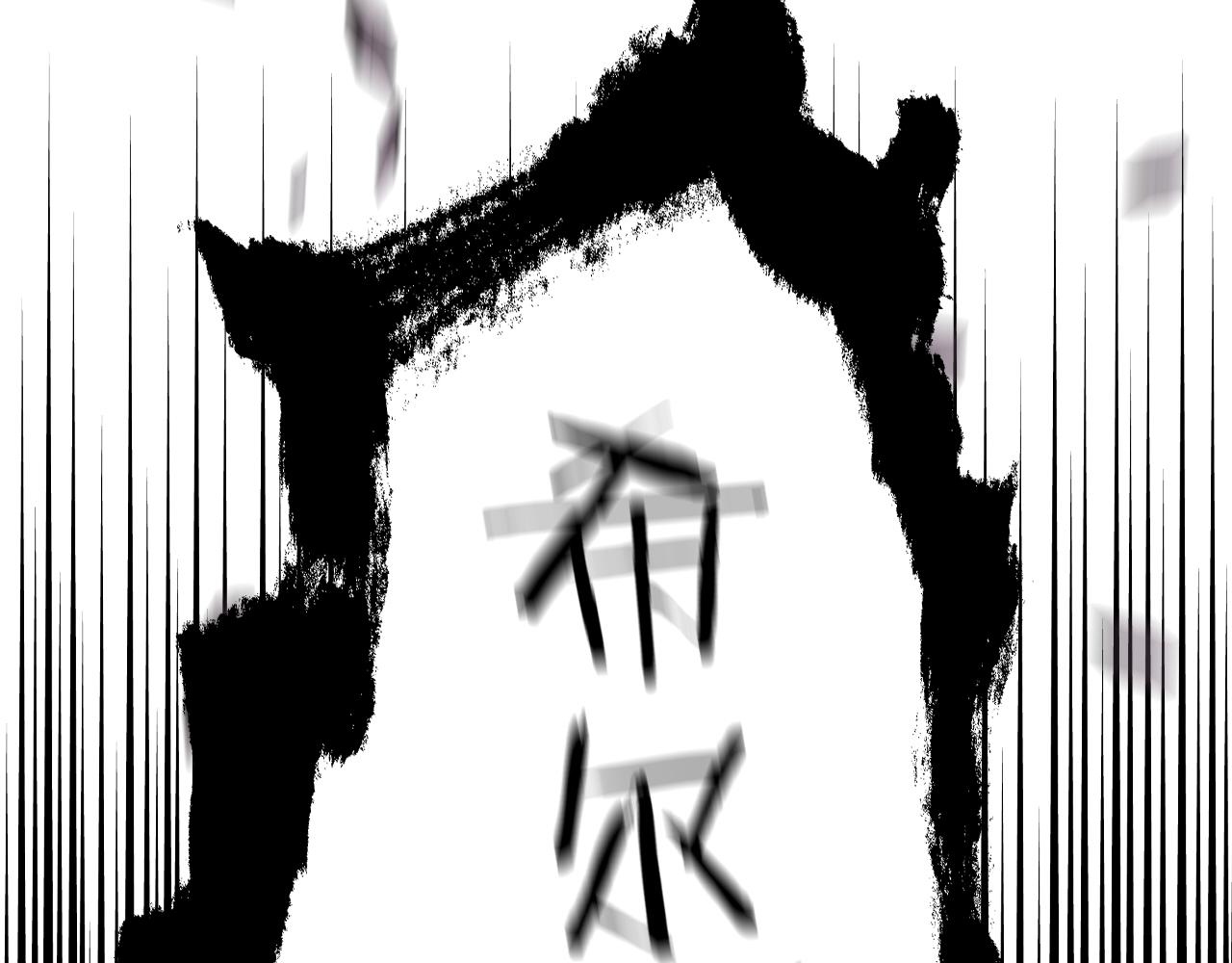 狄奥多之歌韩漫全集-第103话 好想对你说…无删减无遮挡章节图片 