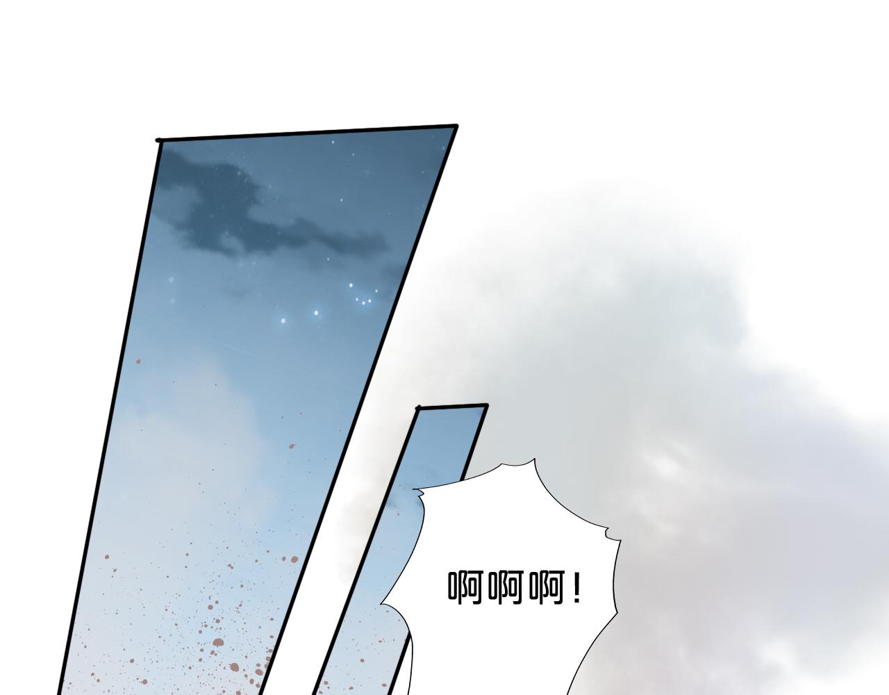 狄奥多之歌韩漫全集-第103话 好想对你说…无删减无遮挡章节图片 