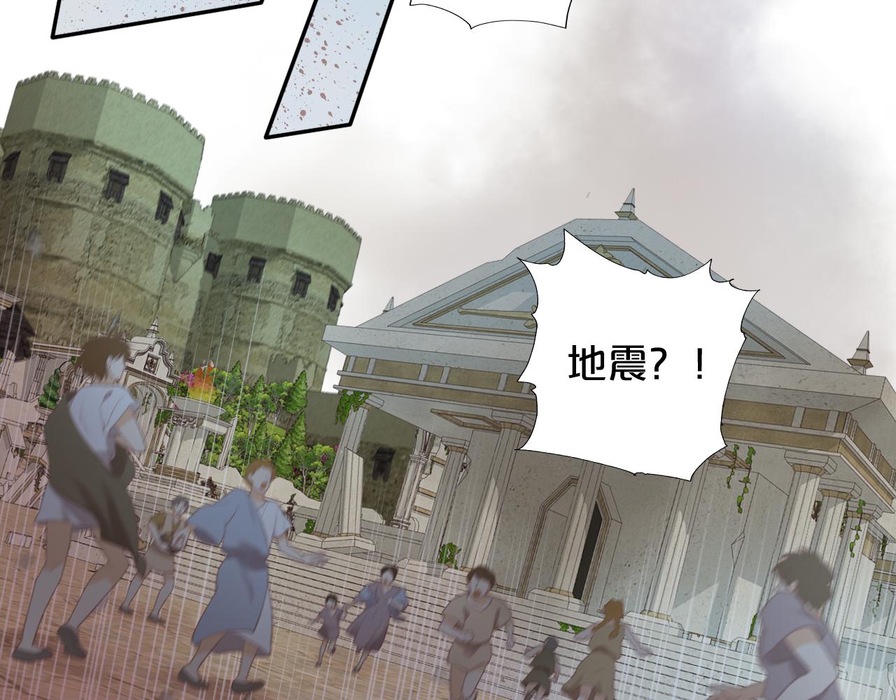 狄奥多之歌韩漫全集-第103话 好想对你说…无删减无遮挡章节图片 