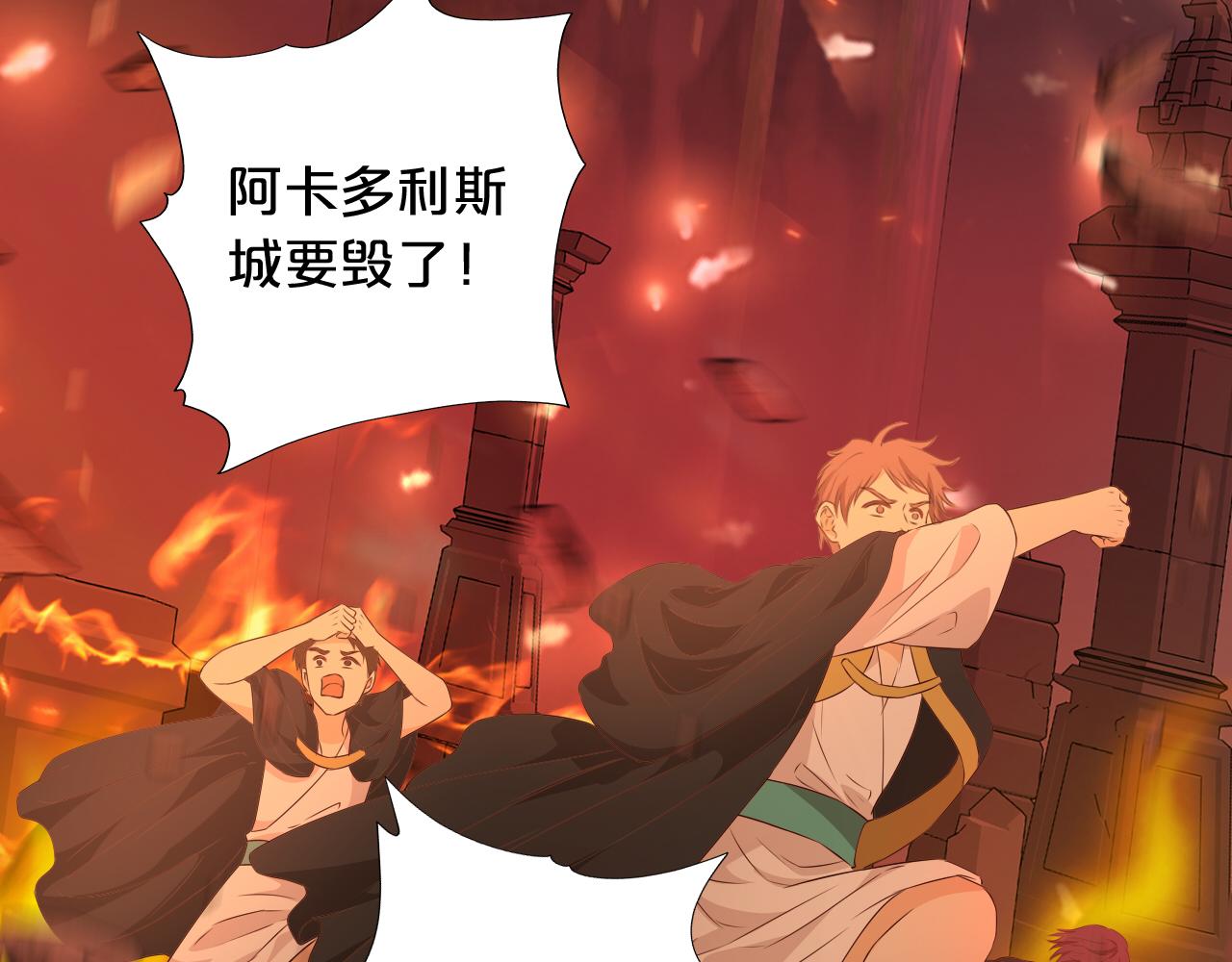 狄奥多之歌韩漫全集-第103话 好想对你说…无删减无遮挡章节图片 