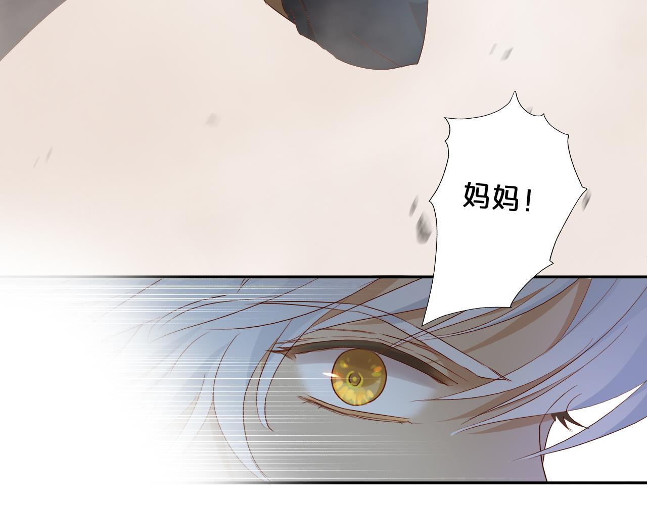 狄奥多之歌韩漫全集-第103话 好想对你说…无删减无遮挡章节图片 