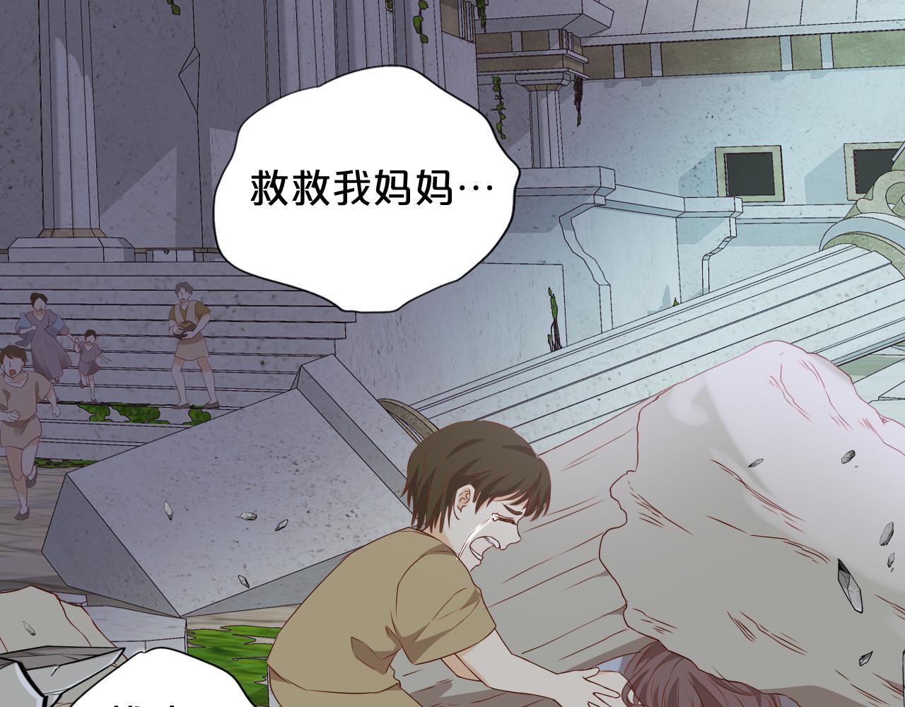 狄奥多之歌韩漫全集-第103话 好想对你说…无删减无遮挡章节图片 