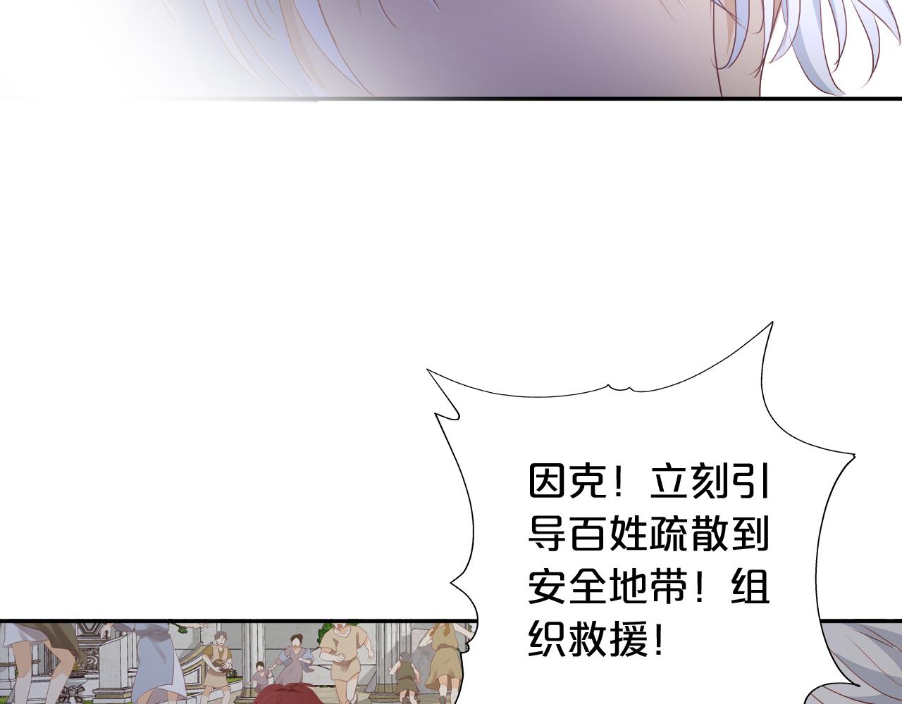 狄奥多之歌韩漫全集-第103话 好想对你说…无删减无遮挡章节图片 