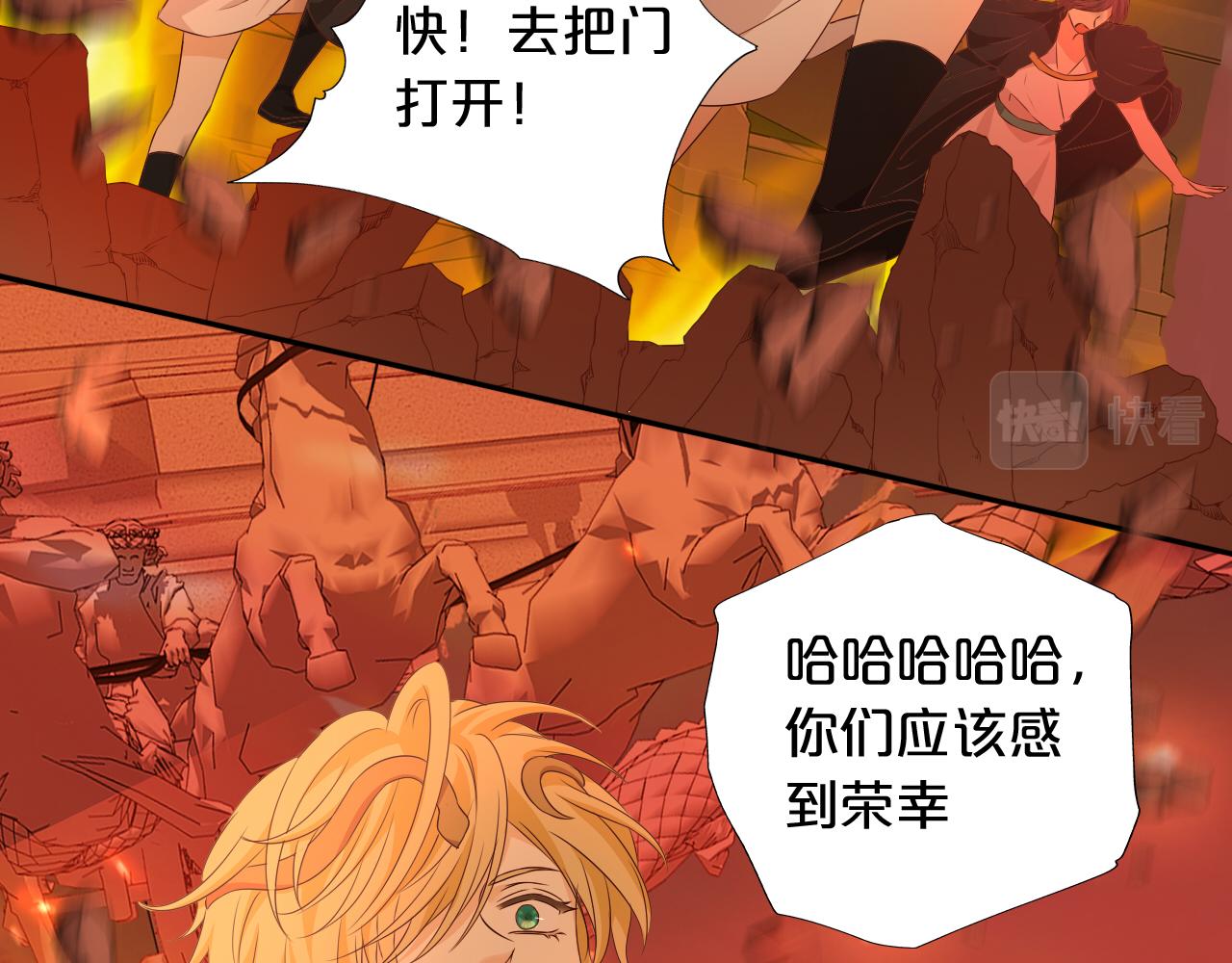 狄奥多之歌韩漫全集-第103话 好想对你说…无删减无遮挡章节图片 