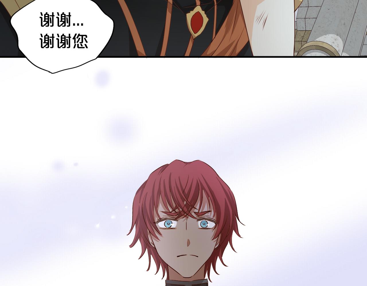 狄奥多之歌韩漫全集-第103话 好想对你说…无删减无遮挡章节图片 