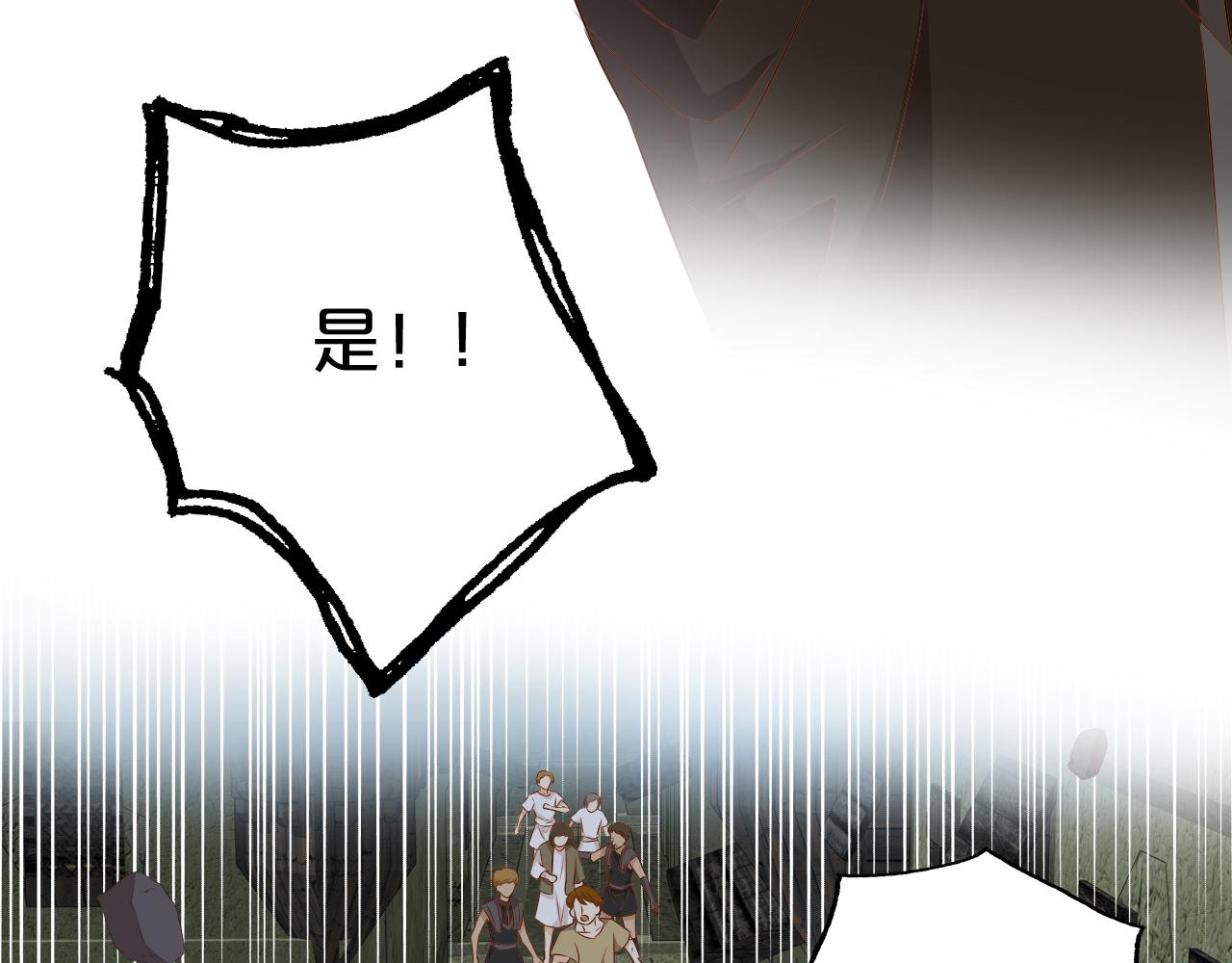 狄奥多之歌韩漫全集-第103话 好想对你说…无删减无遮挡章节图片 