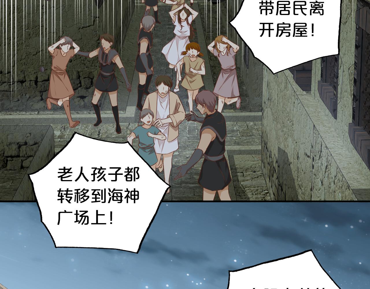 狄奥多之歌韩漫全集-第103话 好想对你说…无删减无遮挡章节图片 