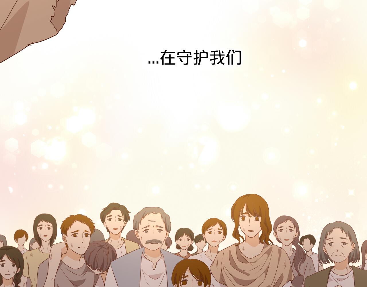 狄奥多之歌韩漫全集-第103话 好想对你说…无删减无遮挡章节图片 