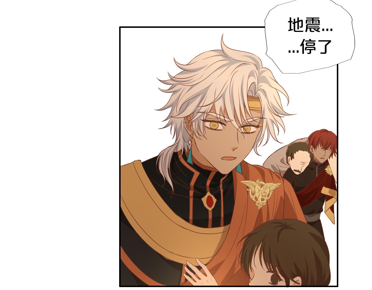 狄奥多之歌韩漫全集-第103话 好想对你说…无删减无遮挡章节图片 