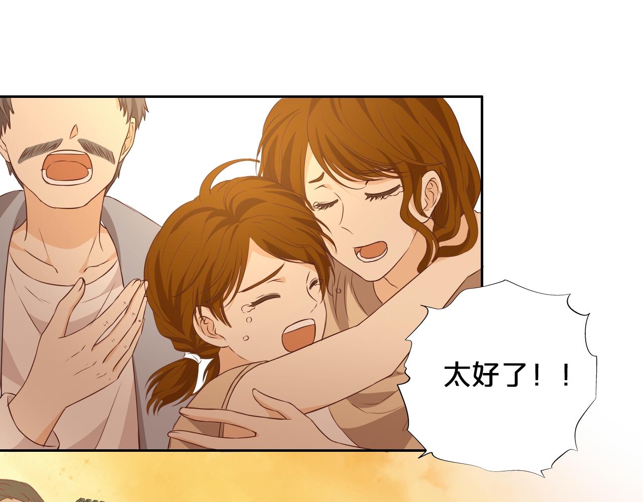 狄奥多之歌韩漫全集-第103话 好想对你说…无删减无遮挡章节图片 
