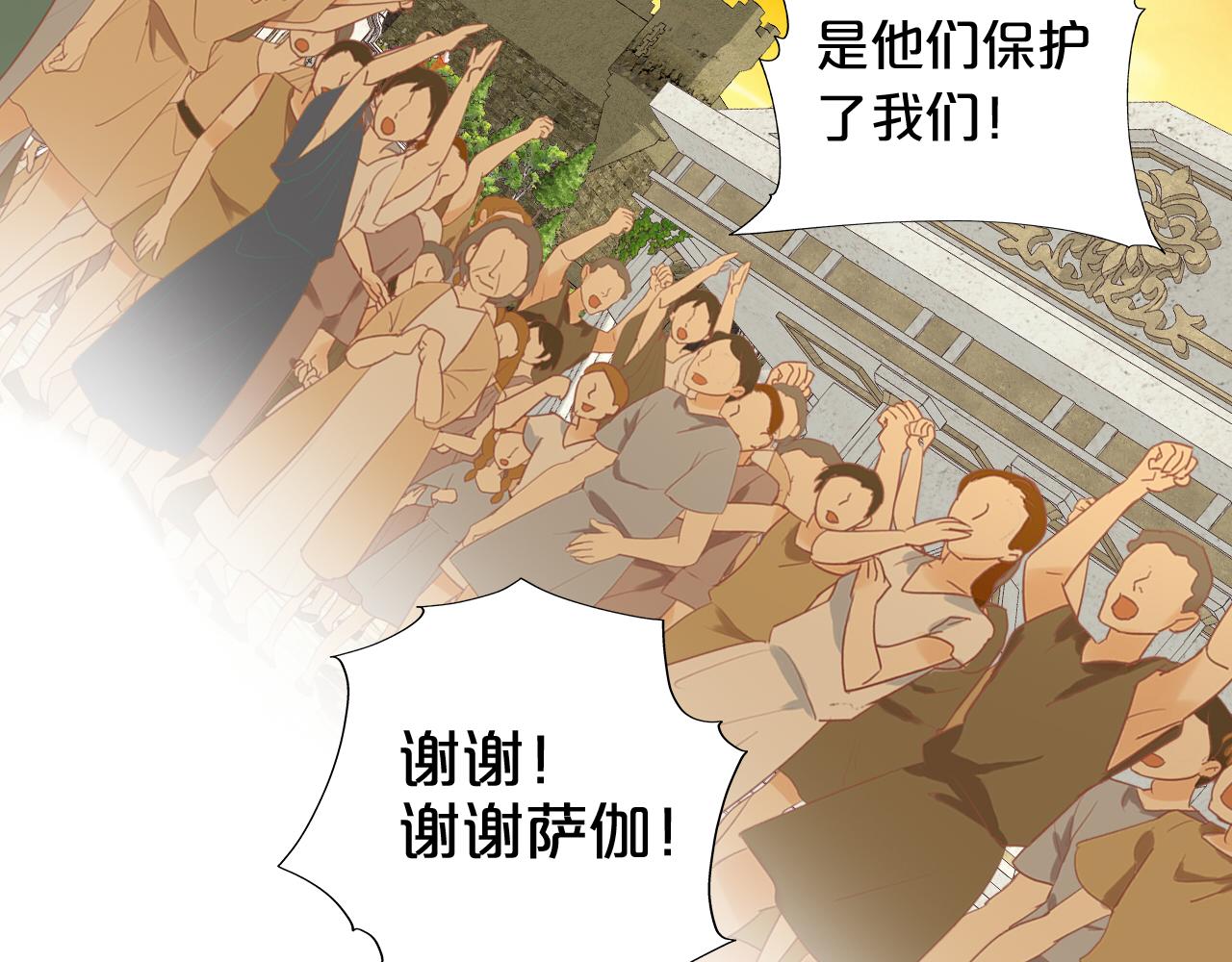 狄奥多之歌韩漫全集-第103话 好想对你说…无删减无遮挡章节图片 