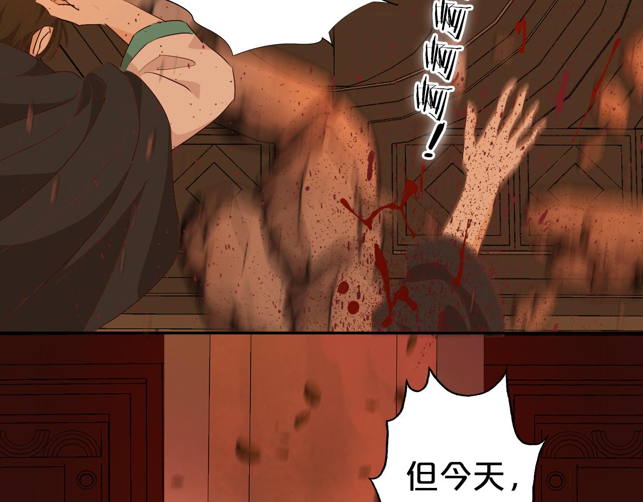 狄奥多之歌韩漫全集-第103话 好想对你说…无删减无遮挡章节图片 