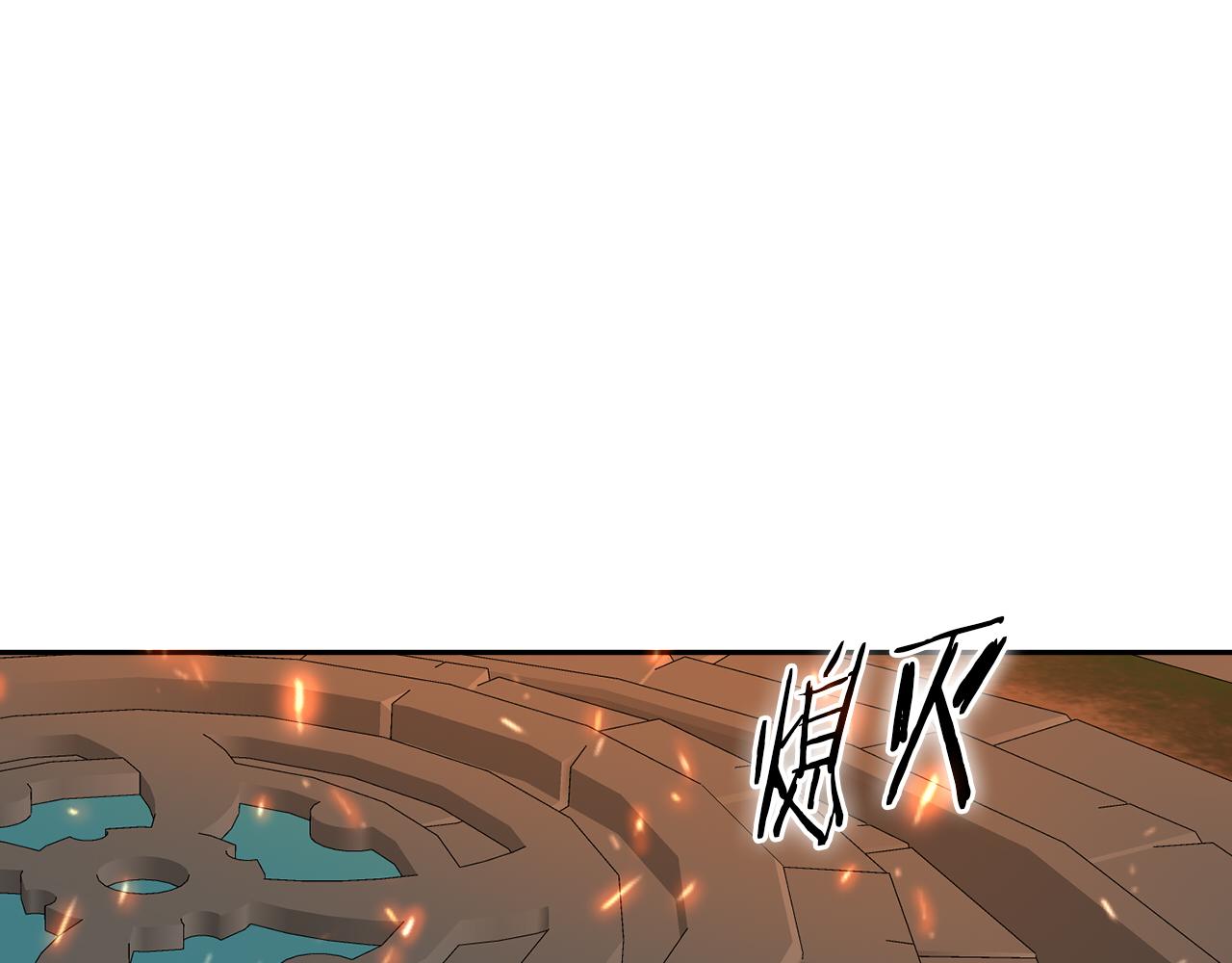 狄奥多之歌韩漫全集-第103话 好想对你说…无删减无遮挡章节图片 