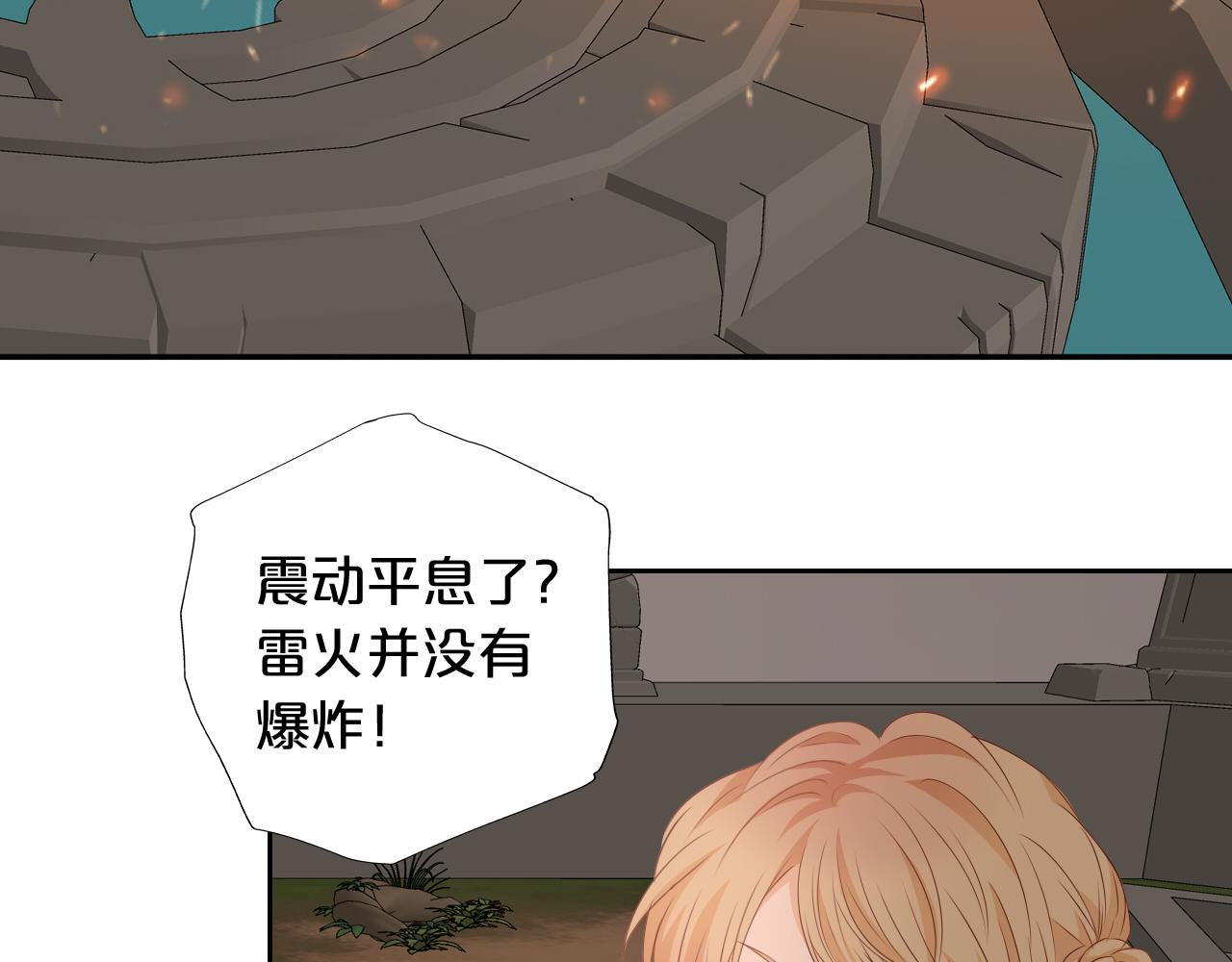 狄奥多之歌韩漫全集-第103话 好想对你说…无删减无遮挡章节图片 