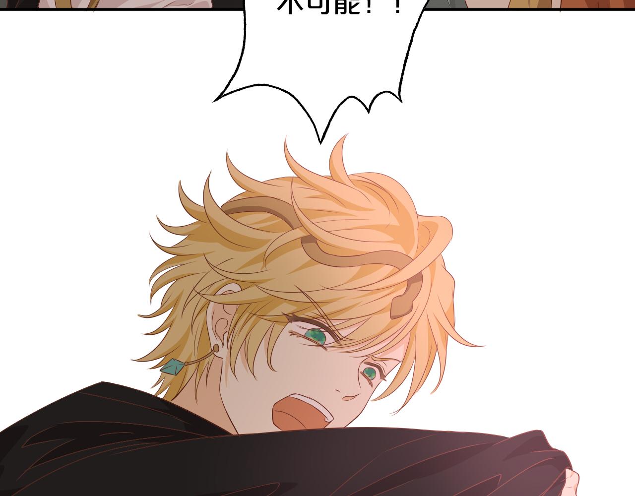 狄奥多之歌韩漫全集-第103话 好想对你说…无删减无遮挡章节图片 
