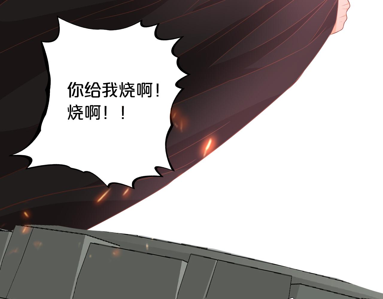 狄奥多之歌韩漫全集-第103话 好想对你说…无删减无遮挡章节图片 