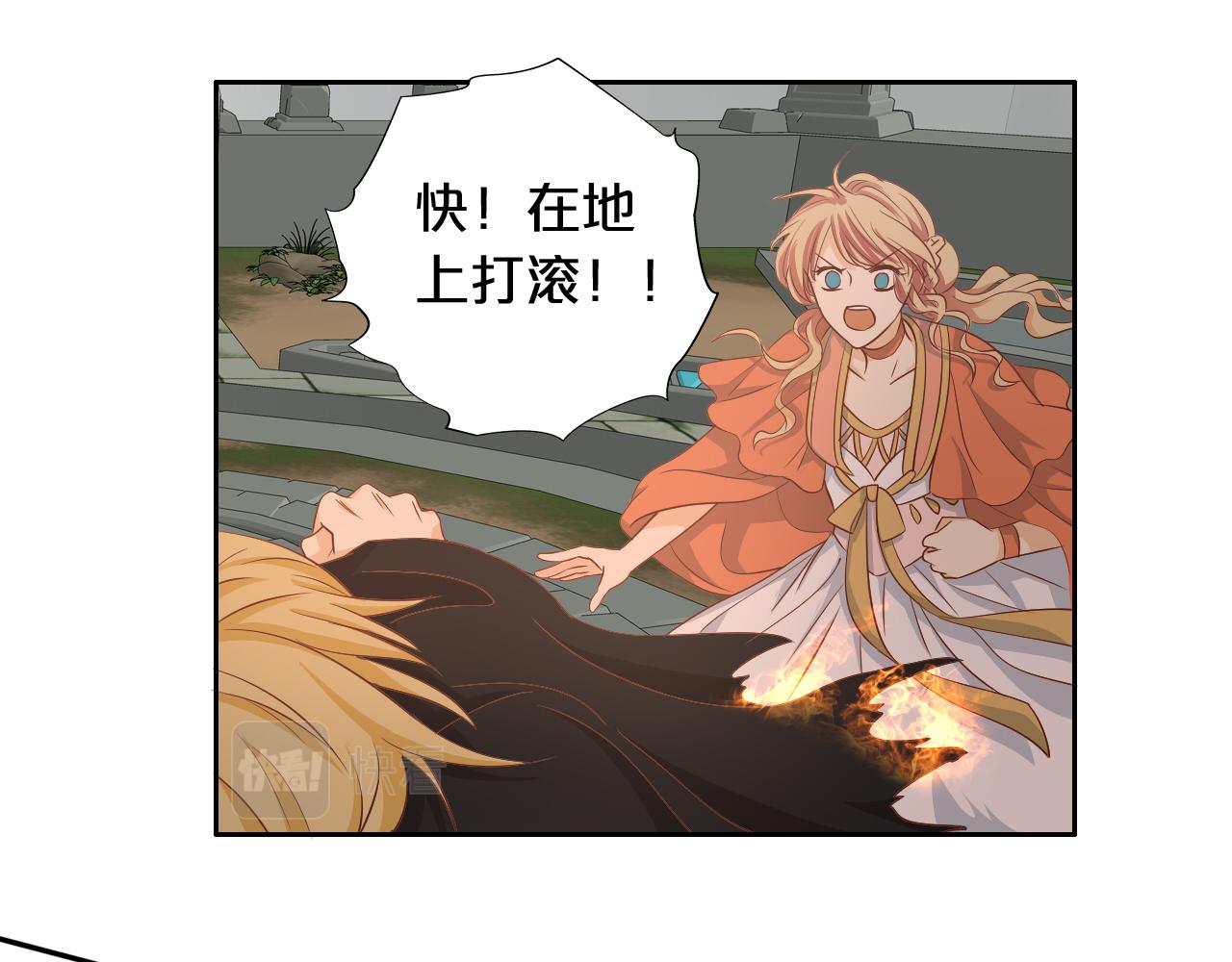狄奥多之歌韩漫全集-第103话 好想对你说…无删减无遮挡章节图片 