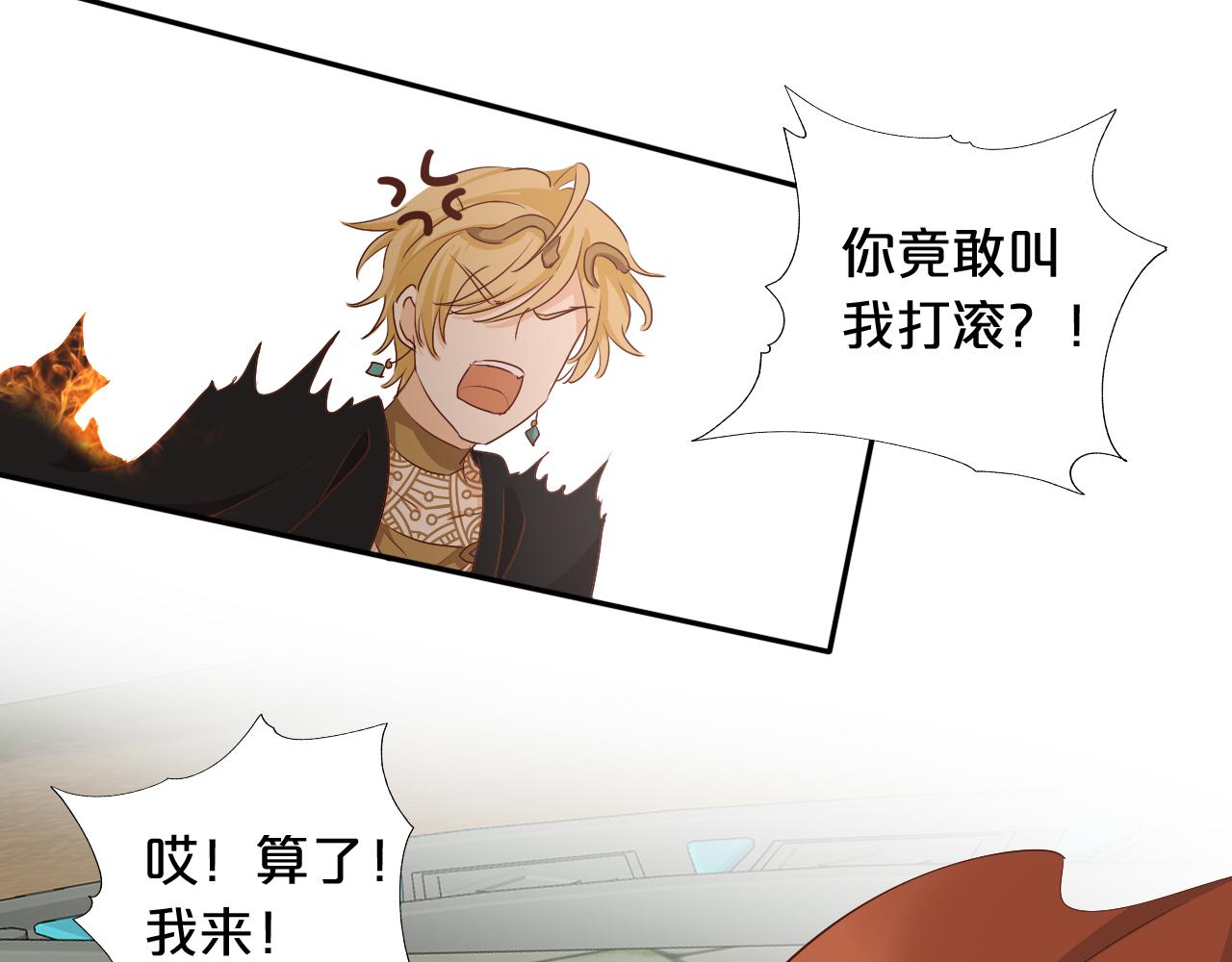 狄奥多之歌韩漫全集-第103话 好想对你说…无删减无遮挡章节图片 