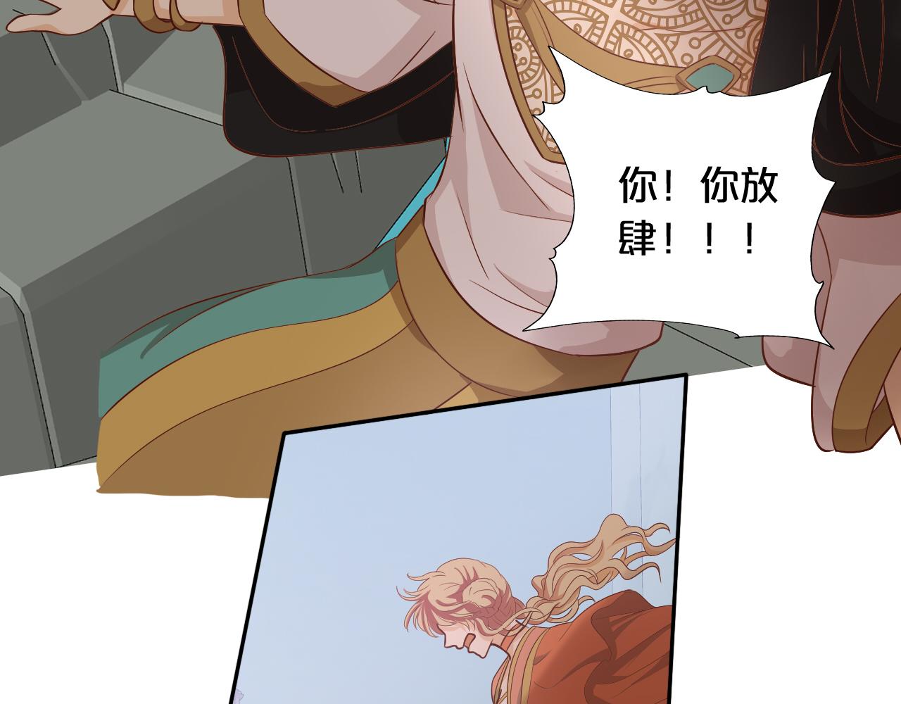 狄奥多之歌韩漫全集-第103话 好想对你说…无删减无遮挡章节图片 