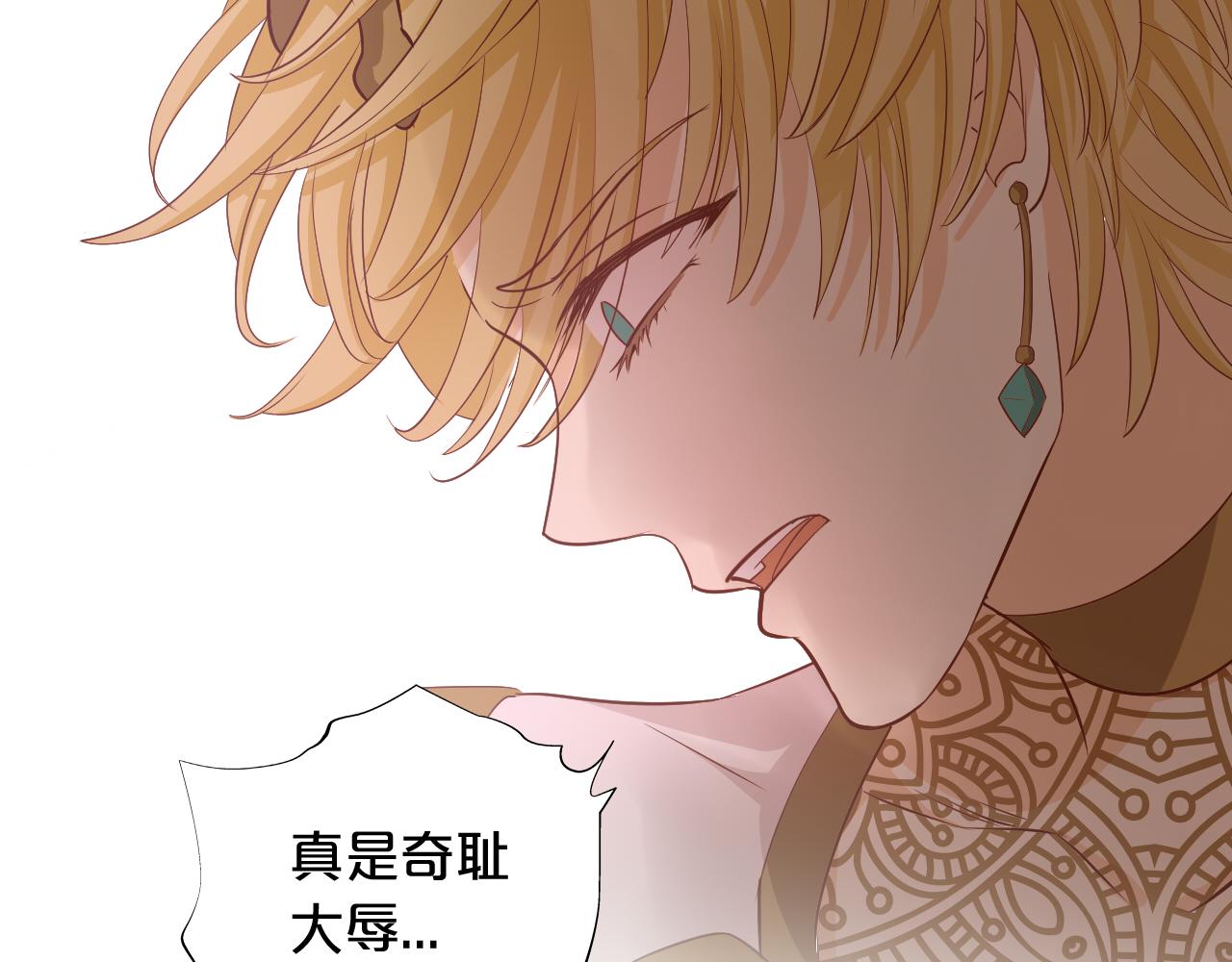 狄奥多之歌韩漫全集-第103话 好想对你说…无删减无遮挡章节图片 