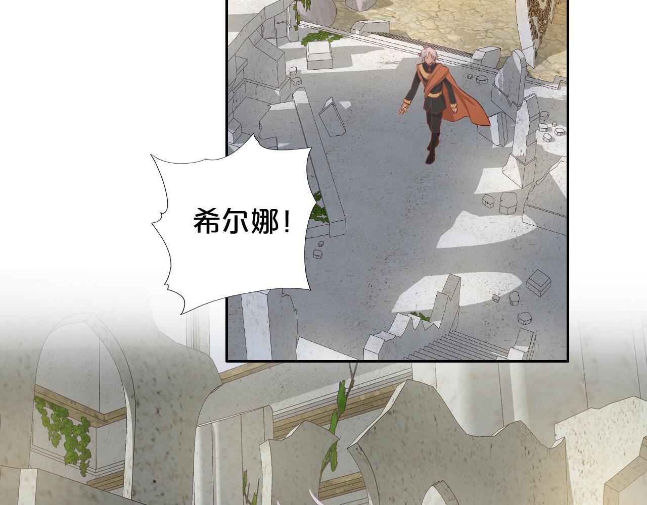 狄奥多之歌韩漫全集-第103话 好想对你说…无删减无遮挡章节图片 