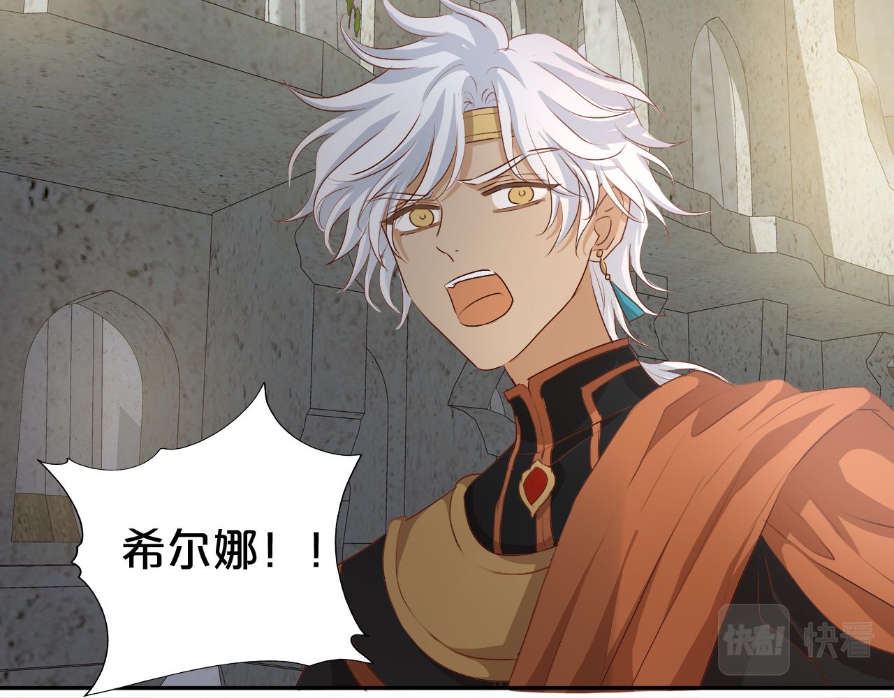 狄奥多之歌韩漫全集-第103话 好想对你说…无删减无遮挡章节图片 