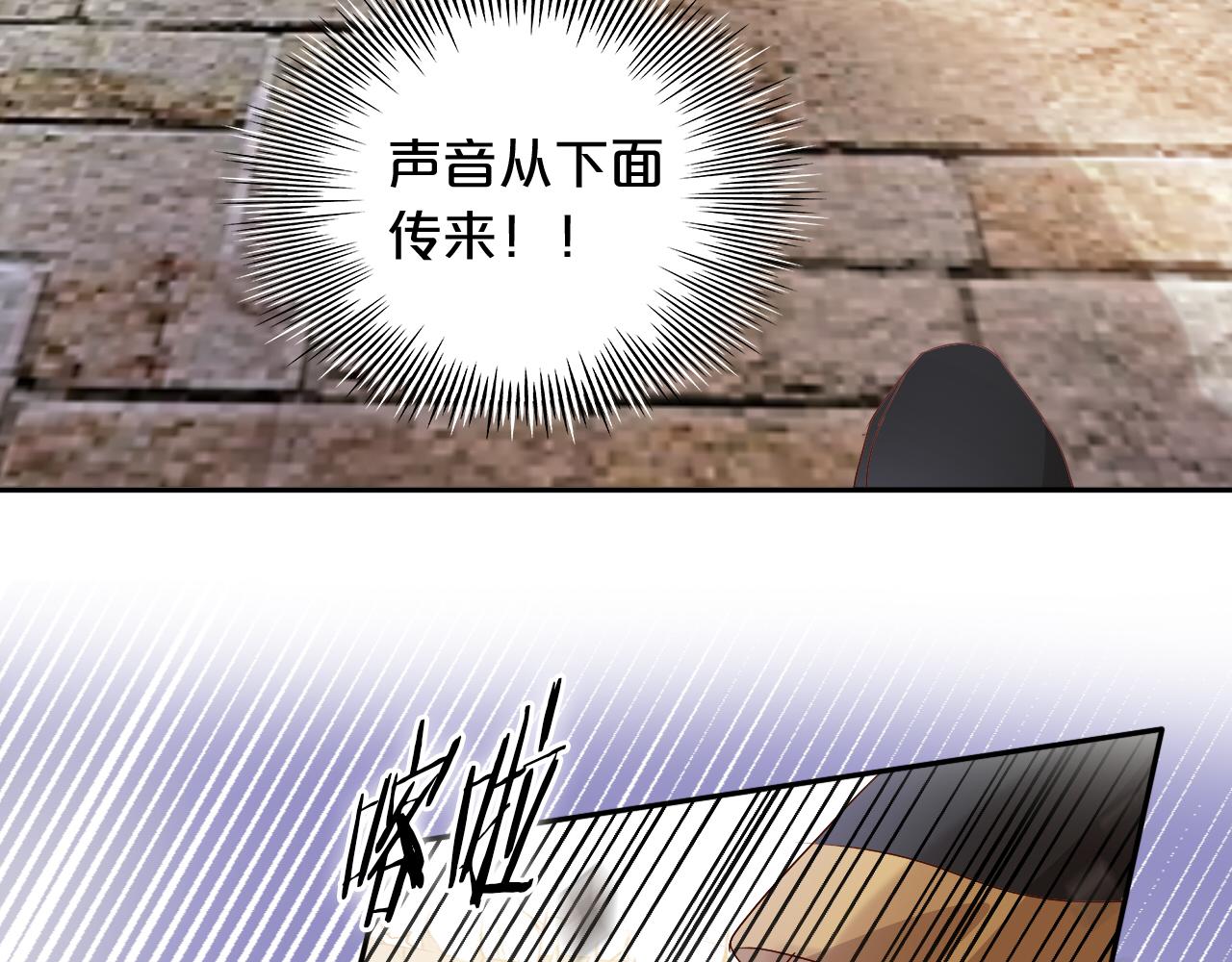狄奥多之歌韩漫全集-第103话 好想对你说…无删减无遮挡章节图片 