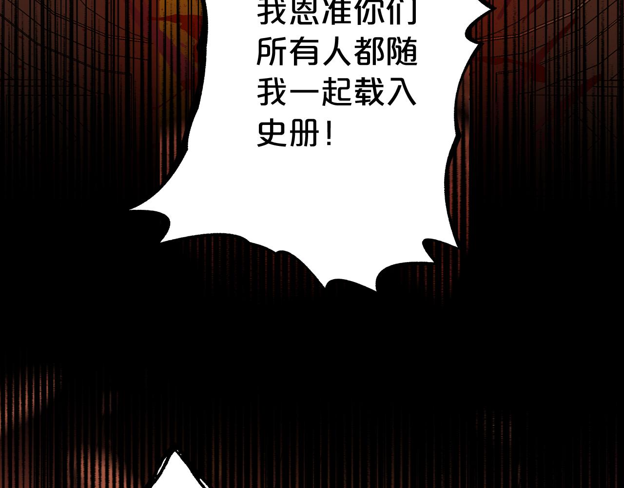 狄奥多之歌韩漫全集-第103话 好想对你说…无删减无遮挡章节图片 