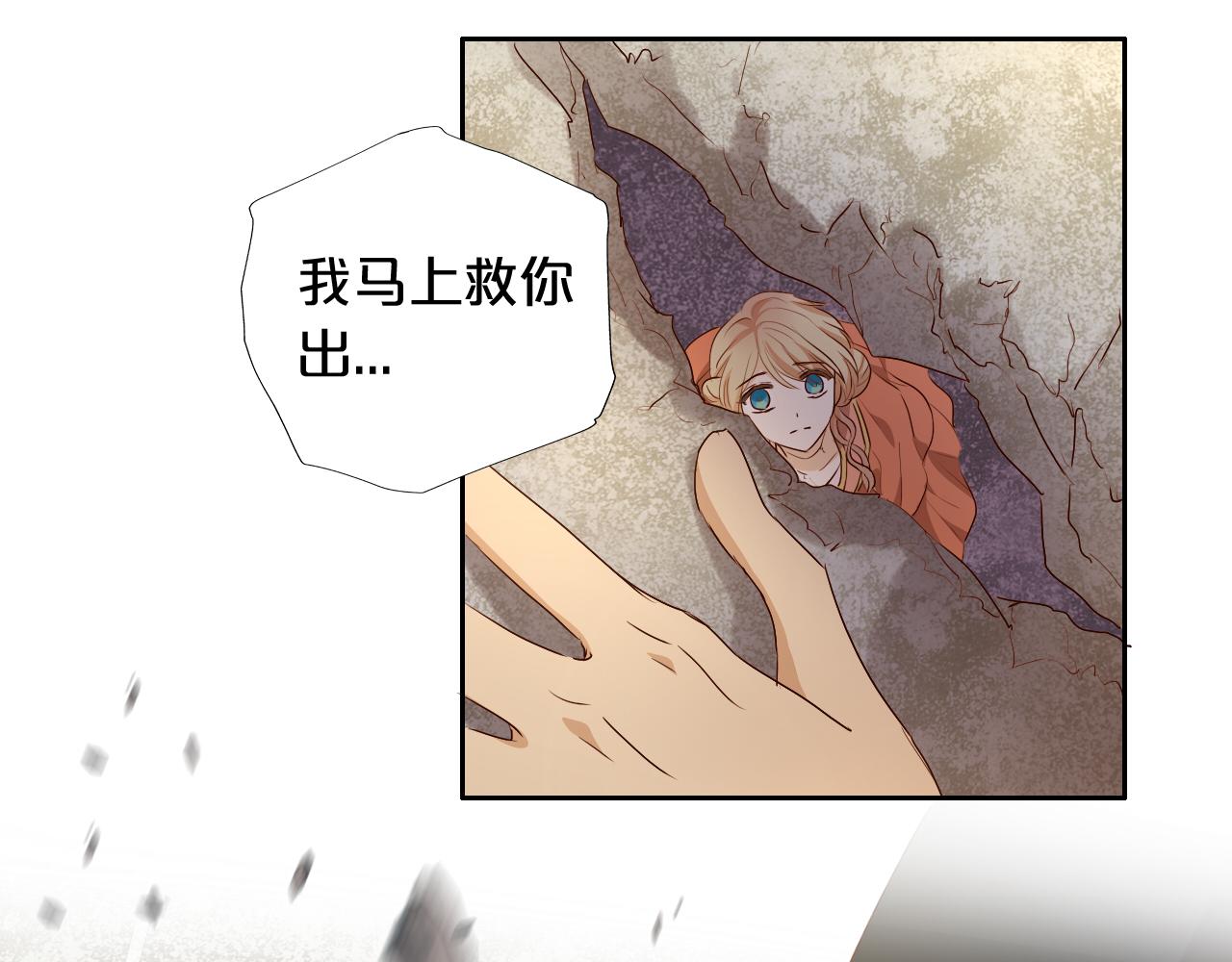 狄奥多之歌韩漫全集-第103话 好想对你说…无删减无遮挡章节图片 