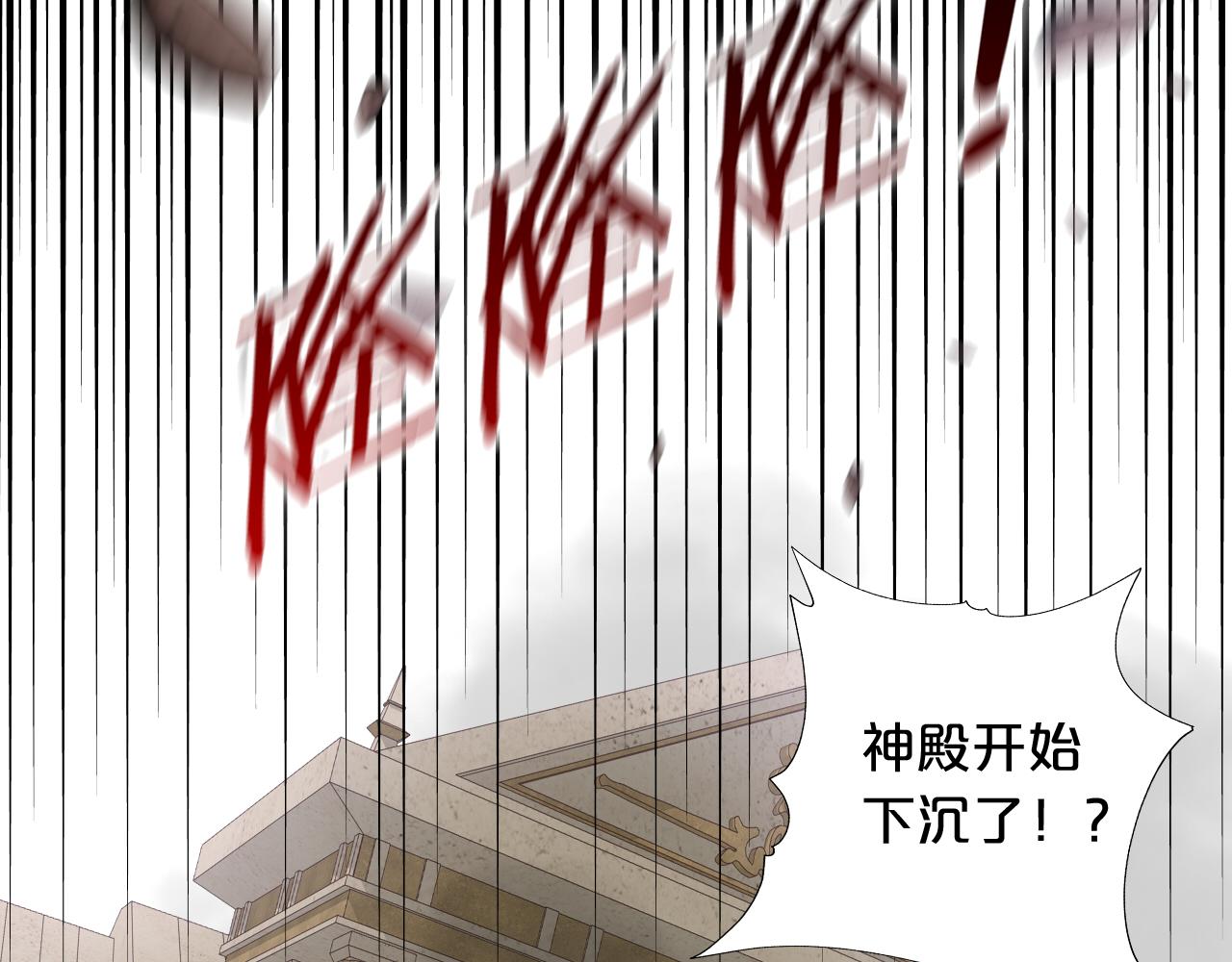 狄奥多之歌韩漫全集-第103话 好想对你说…无删减无遮挡章节图片 
