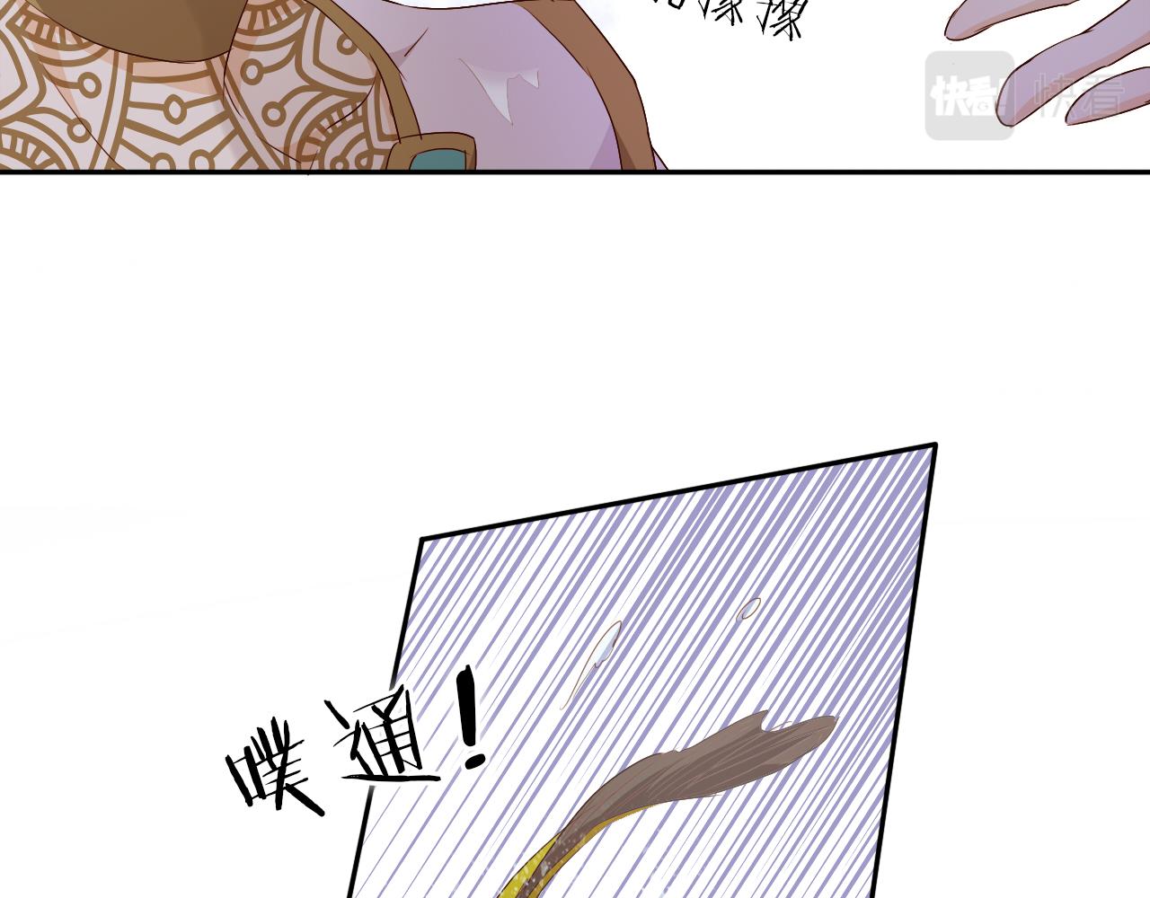 狄奥多之歌韩漫全集-第105话 这个拖油瓶！无删减无遮挡章节图片 