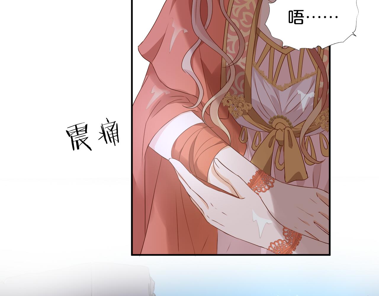 狄奥多之歌韩漫全集-第105话 这个拖油瓶！无删减无遮挡章节图片 